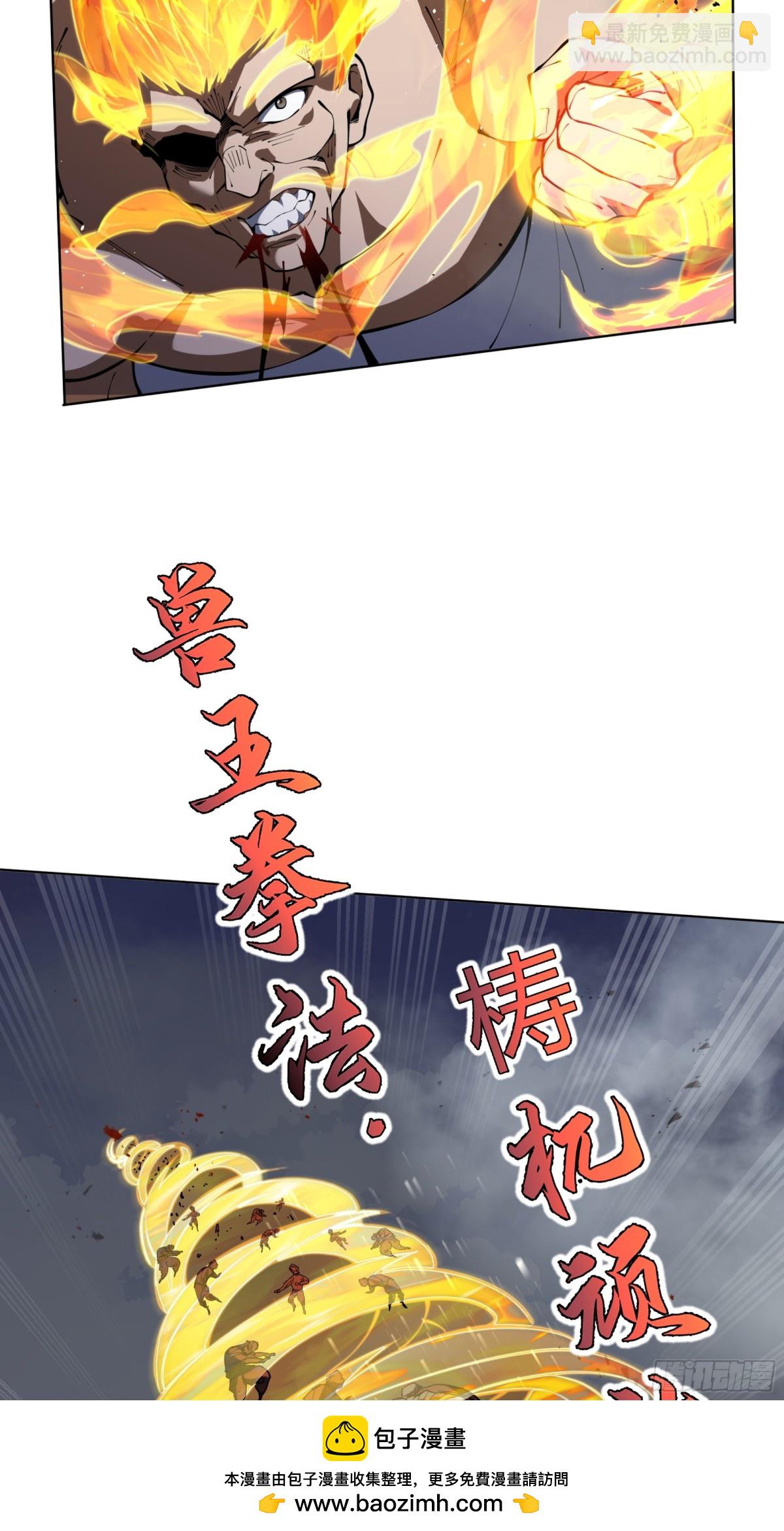 第37话 返城(1/2)-第42话