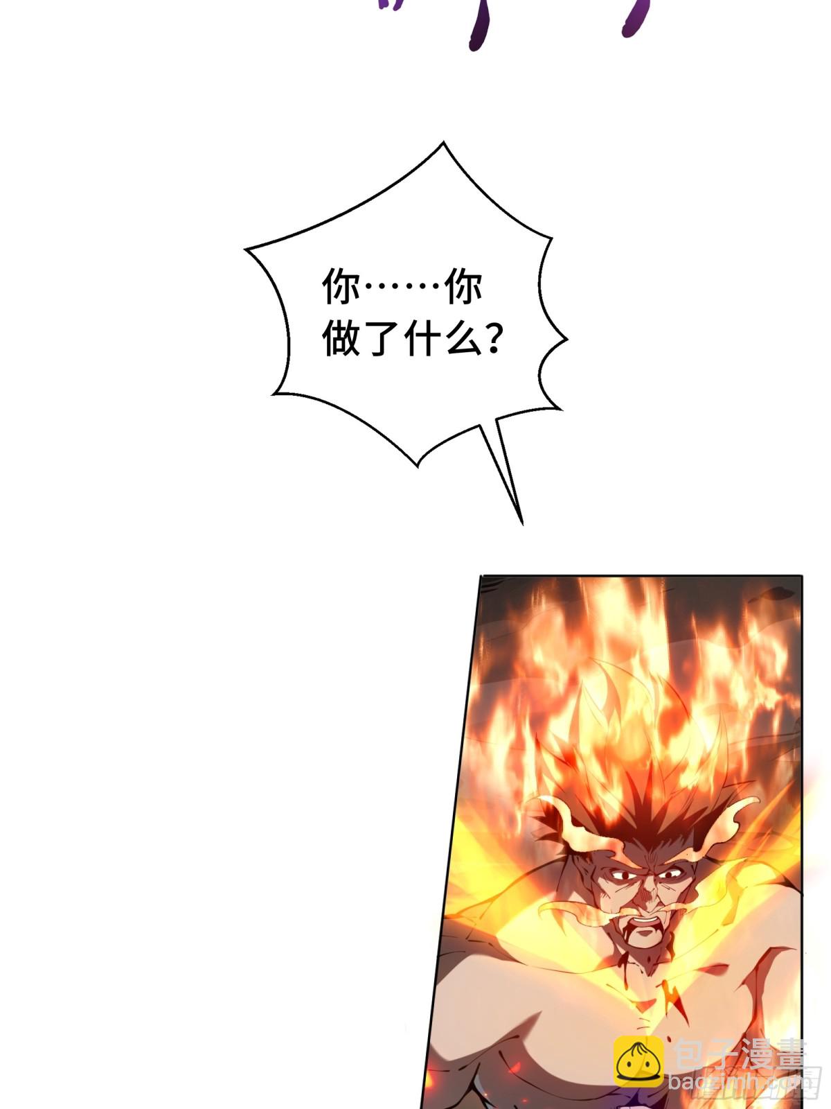 第37话 返城(1/2)-第42话