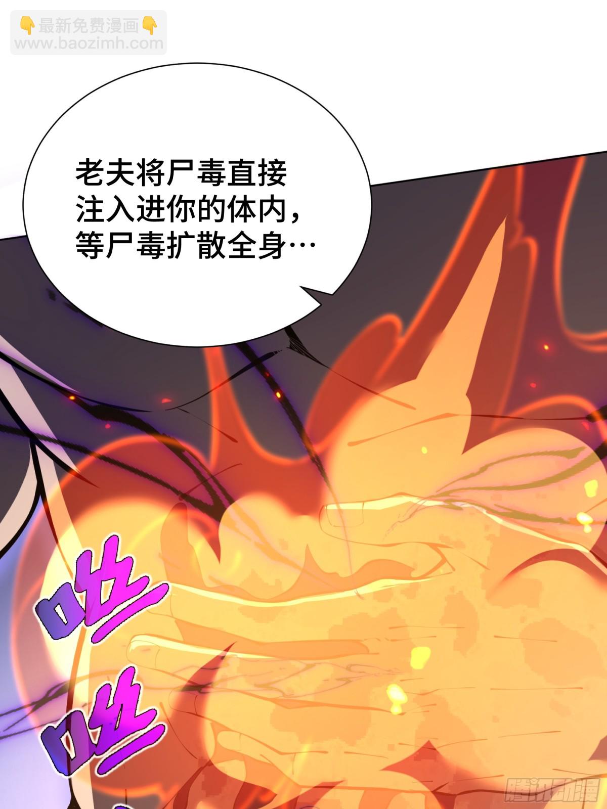 第37话 返城(1/2)-第42话