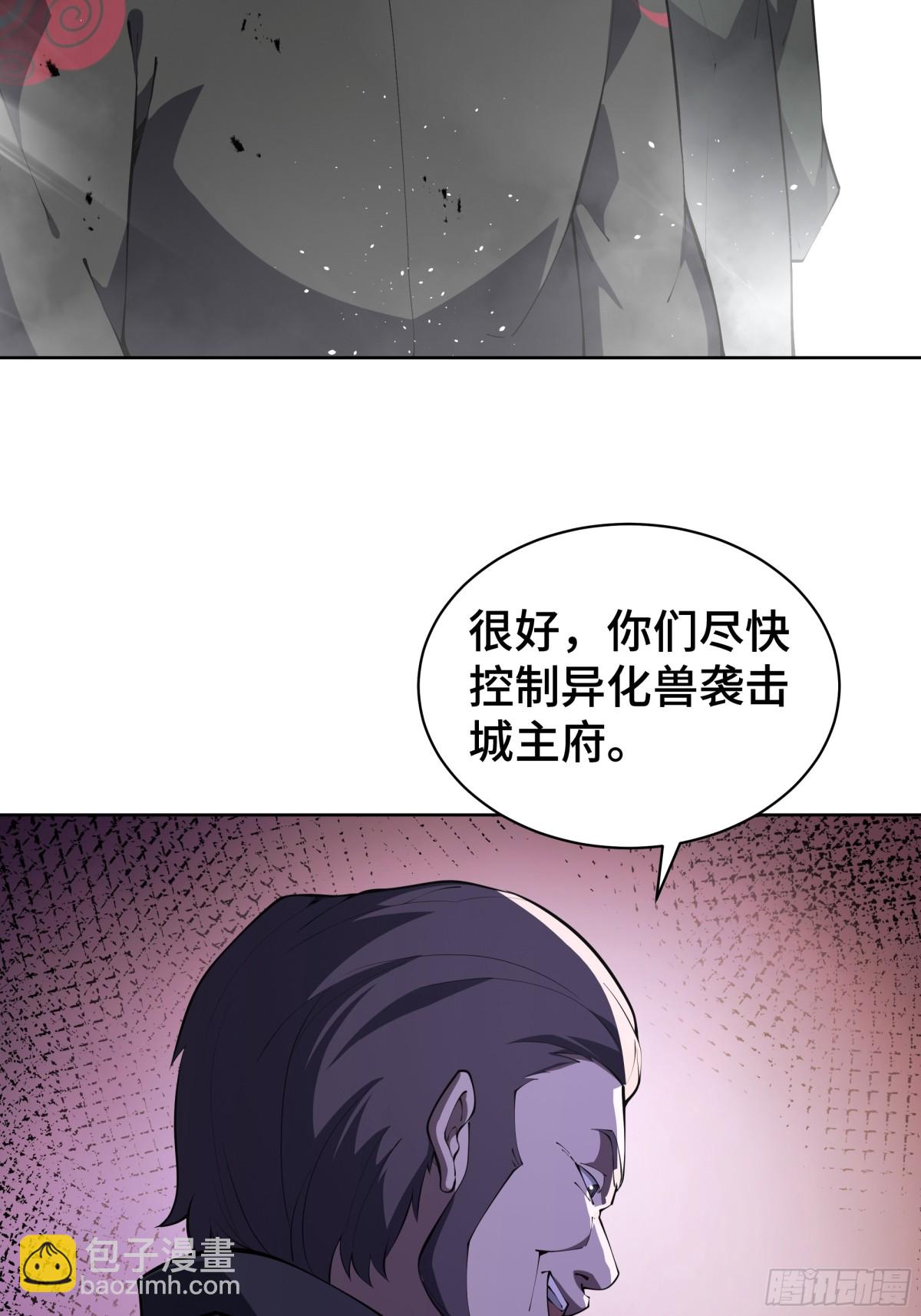 第39话 觉醒(1/2)-第44话