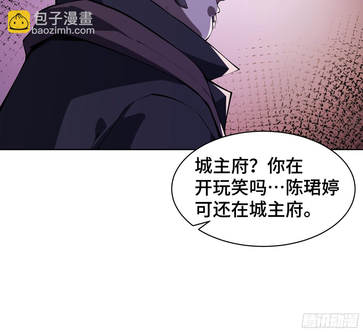 第39话 觉醒(1/2)-第44话