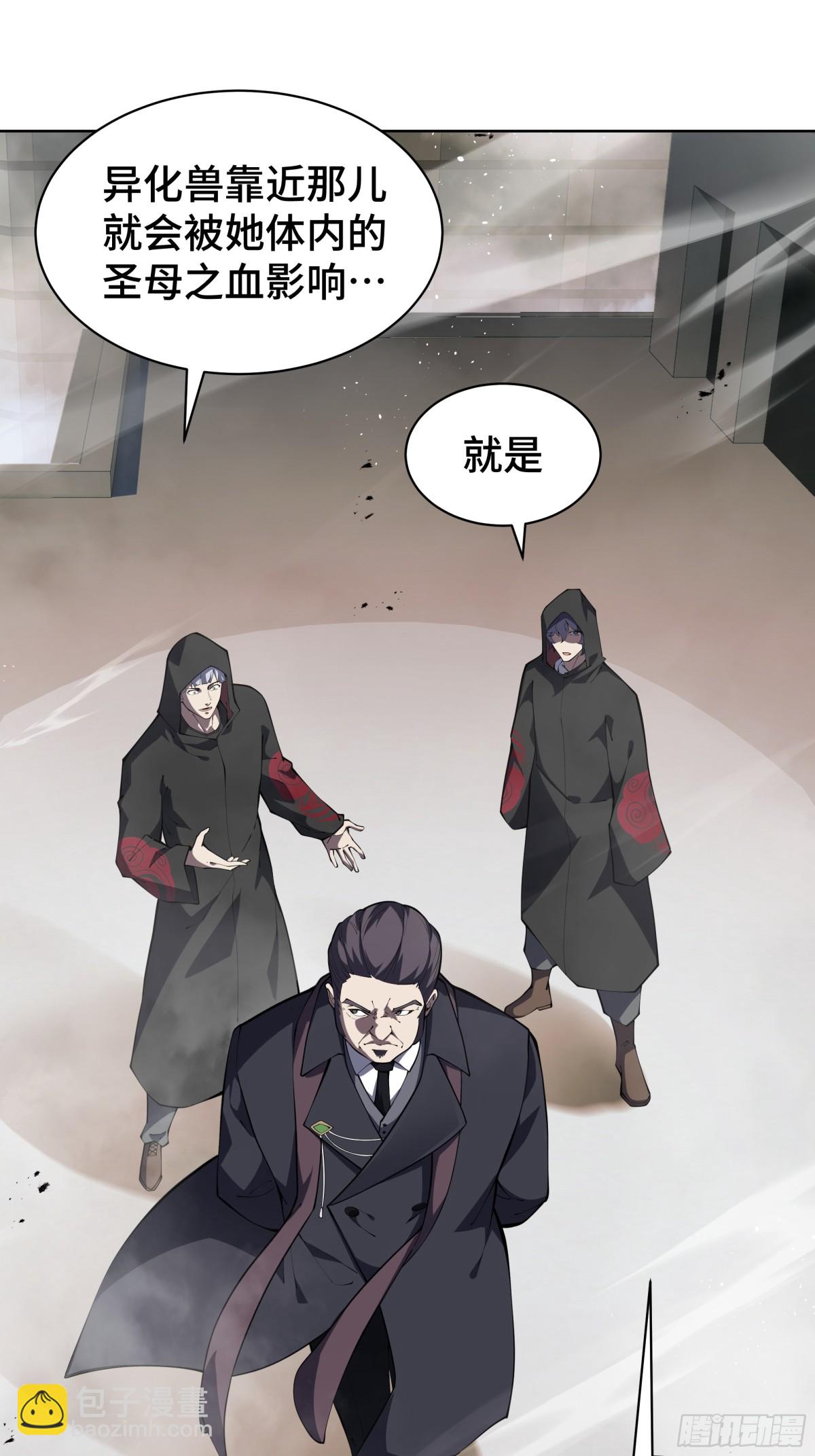 第39话 觉醒(1/2)-第44话