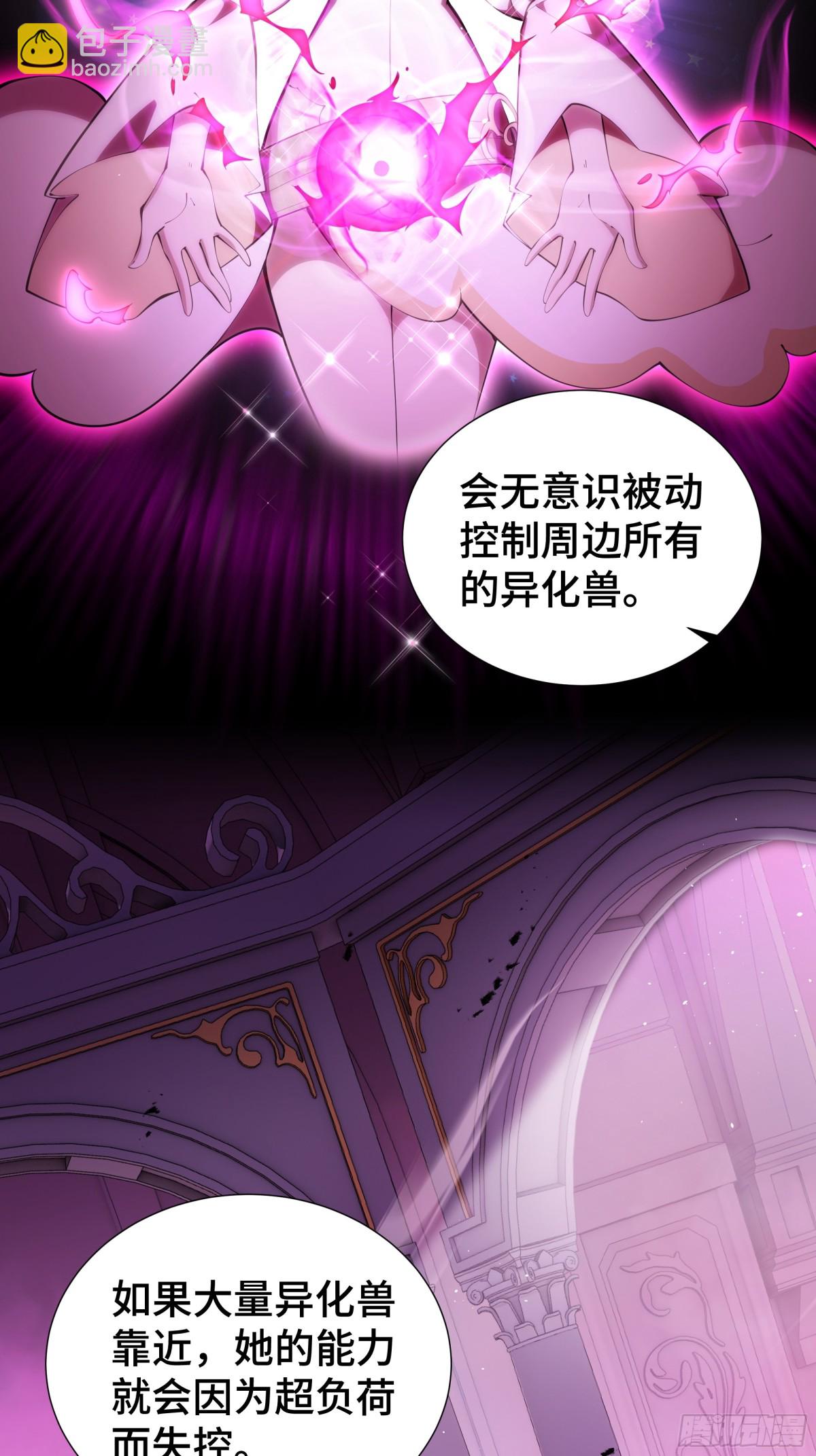 第39话 觉醒(1/2)-第44话