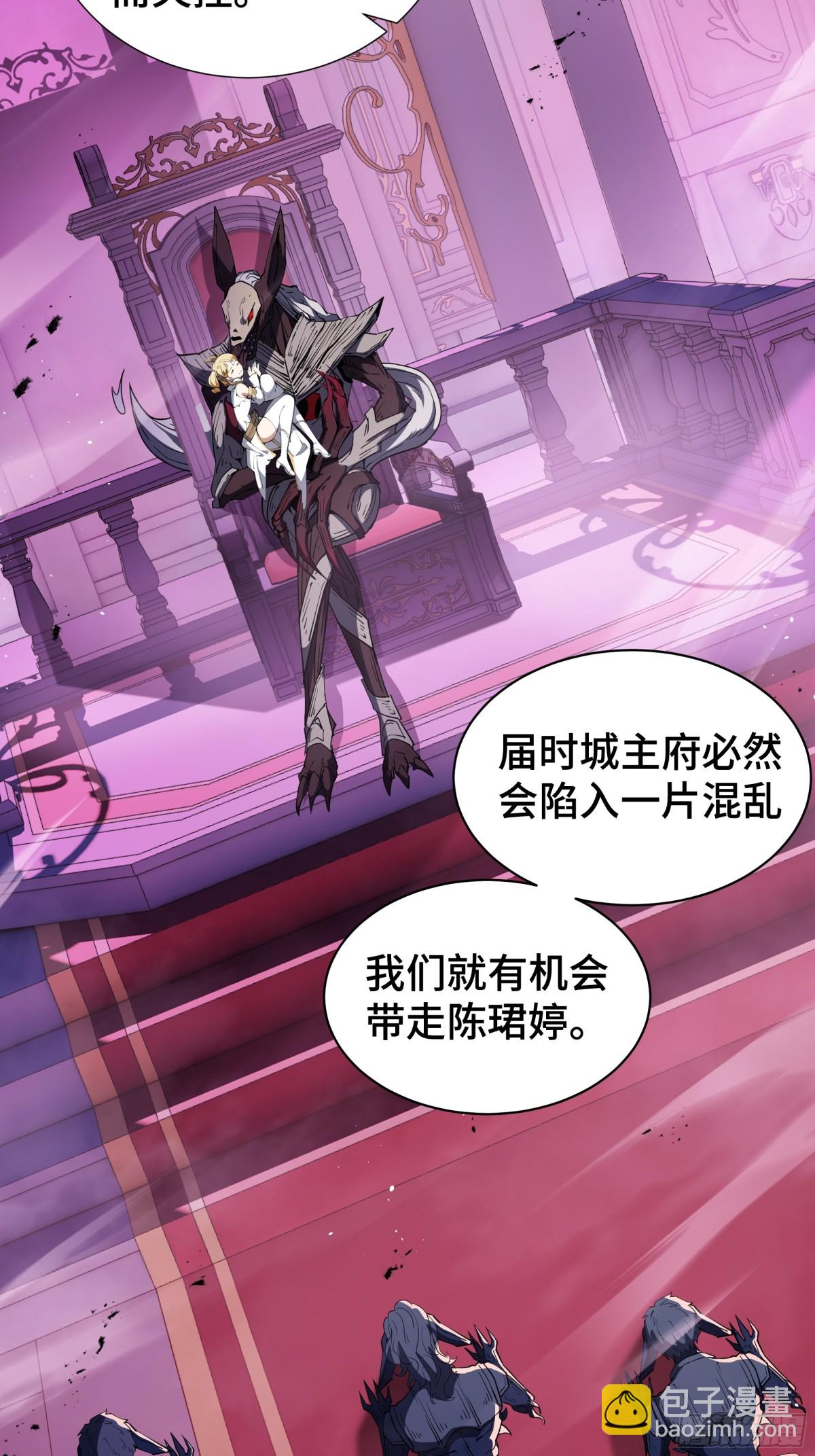 第39话 觉醒(1/2)-第44话