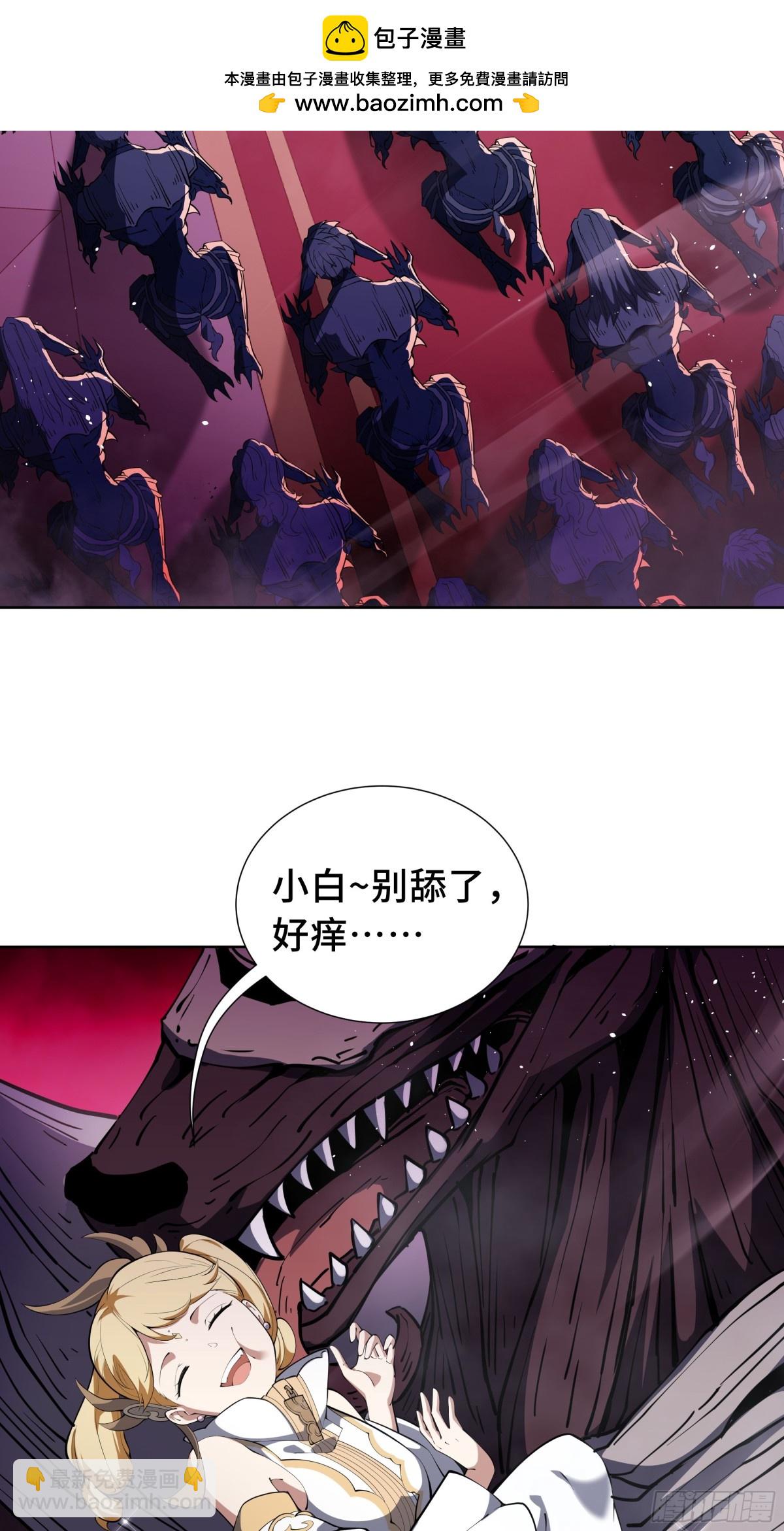 第39话 觉醒(1/2)-第44话