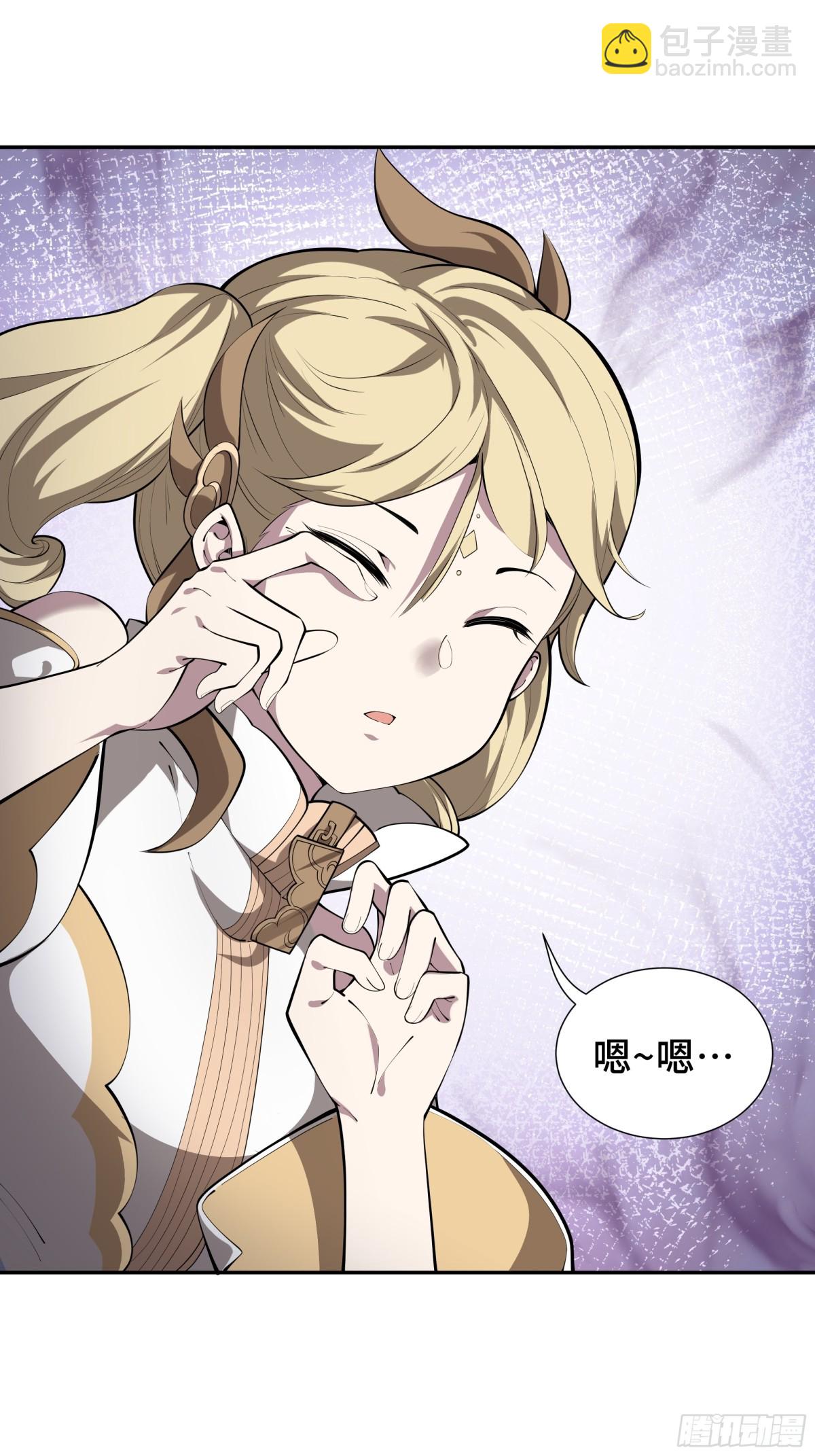 第39话 觉醒(1/2)-第44话