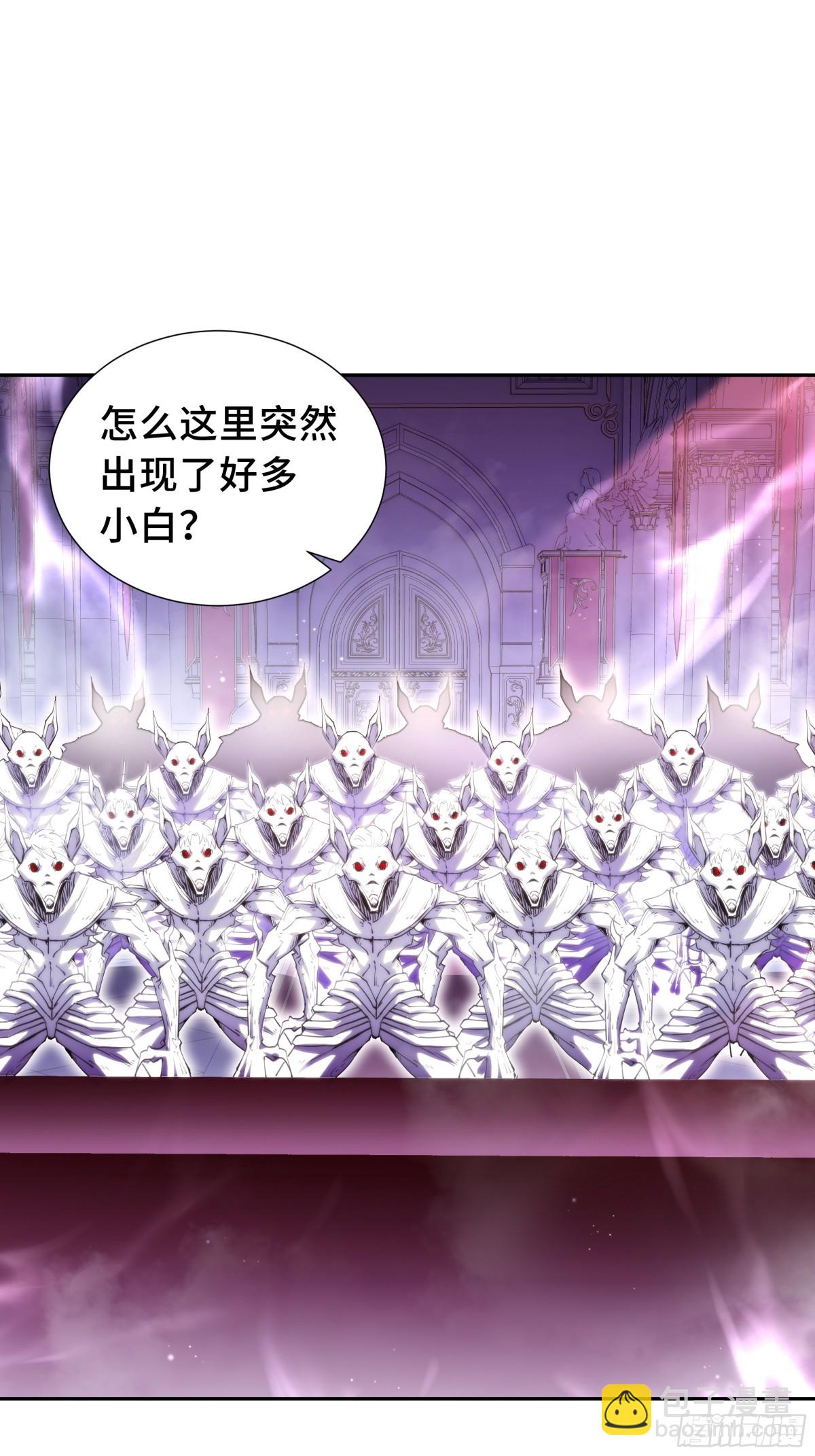 第39话 觉醒(1/2)-第44话