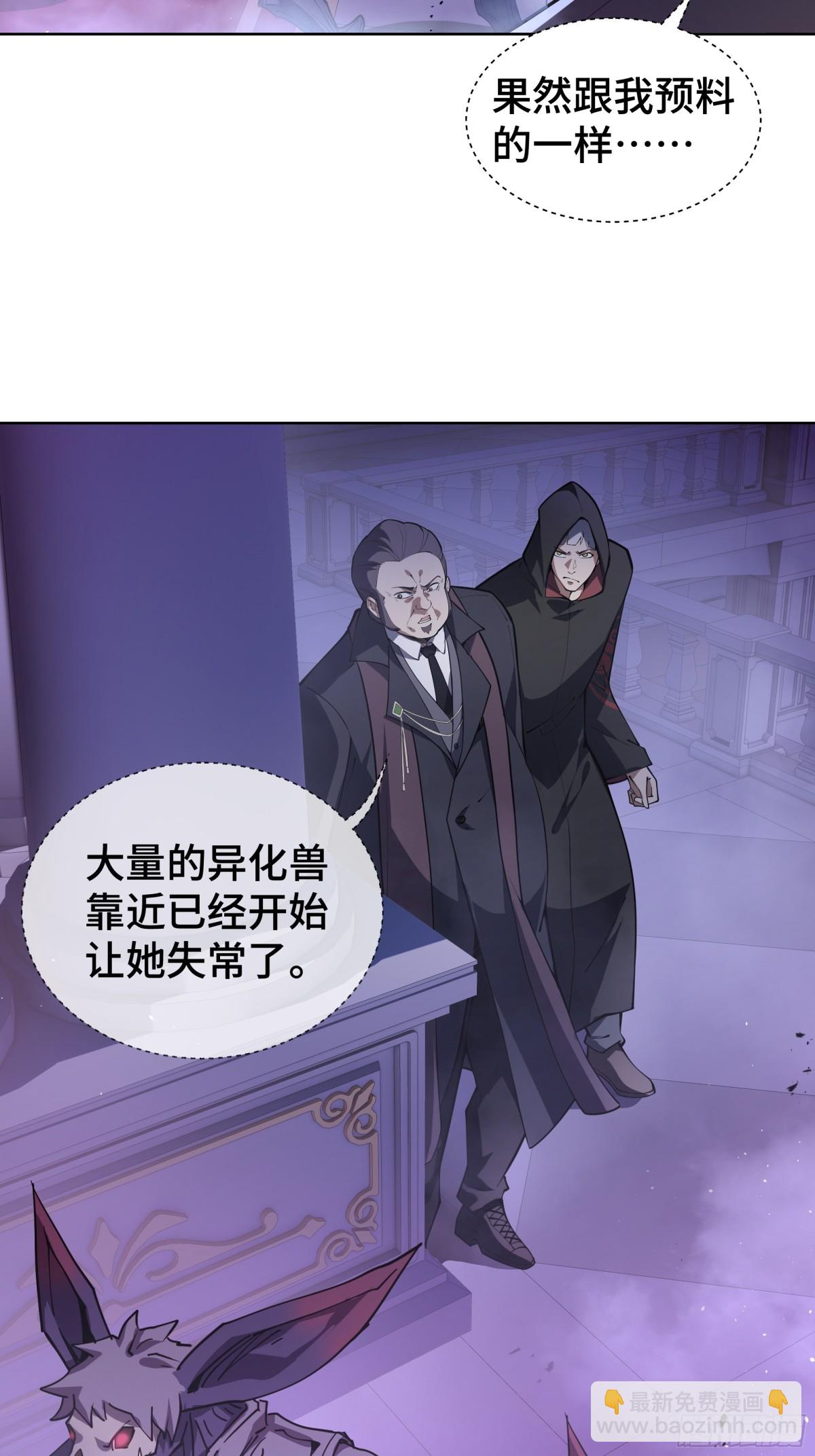 第39话 觉醒(1/2)-第44话