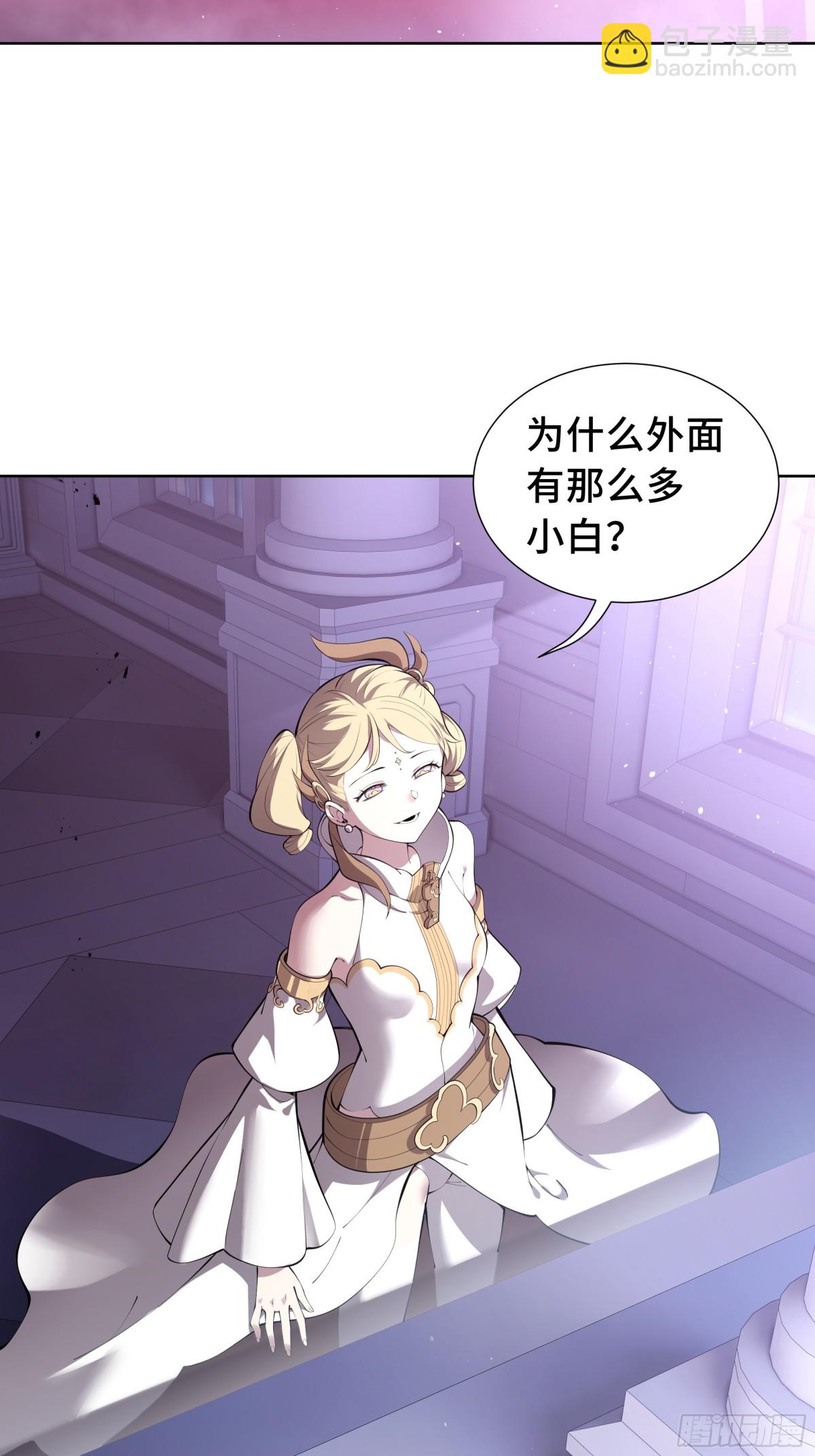 第39话 觉醒(1/2)-第44话