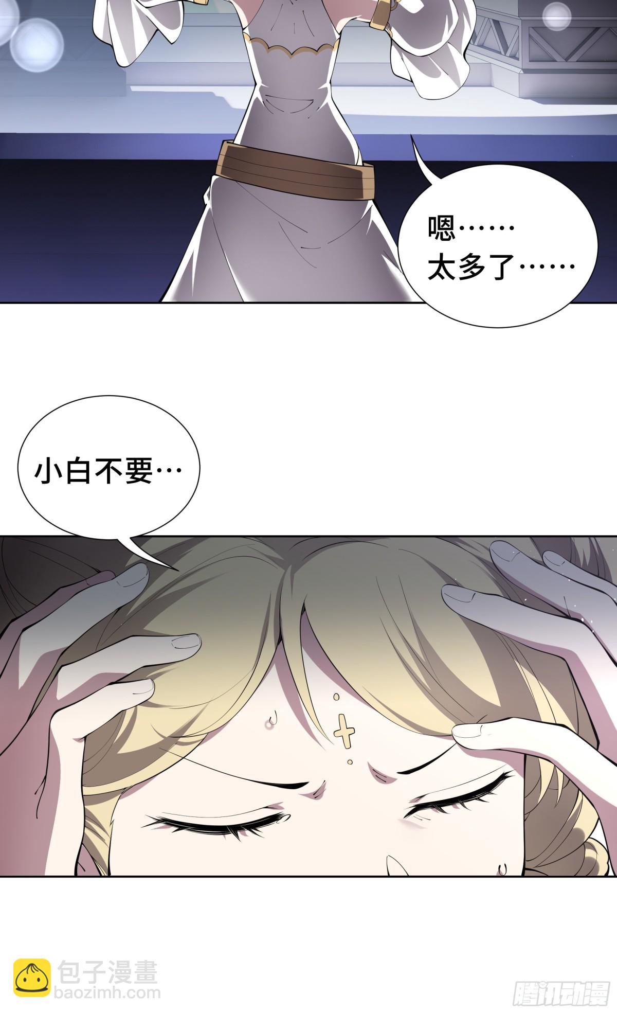 第39话 觉醒(1/2)-第44话