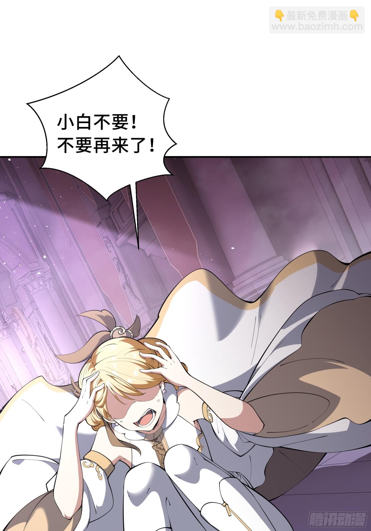 第39话 觉醒(1/2)-第44话