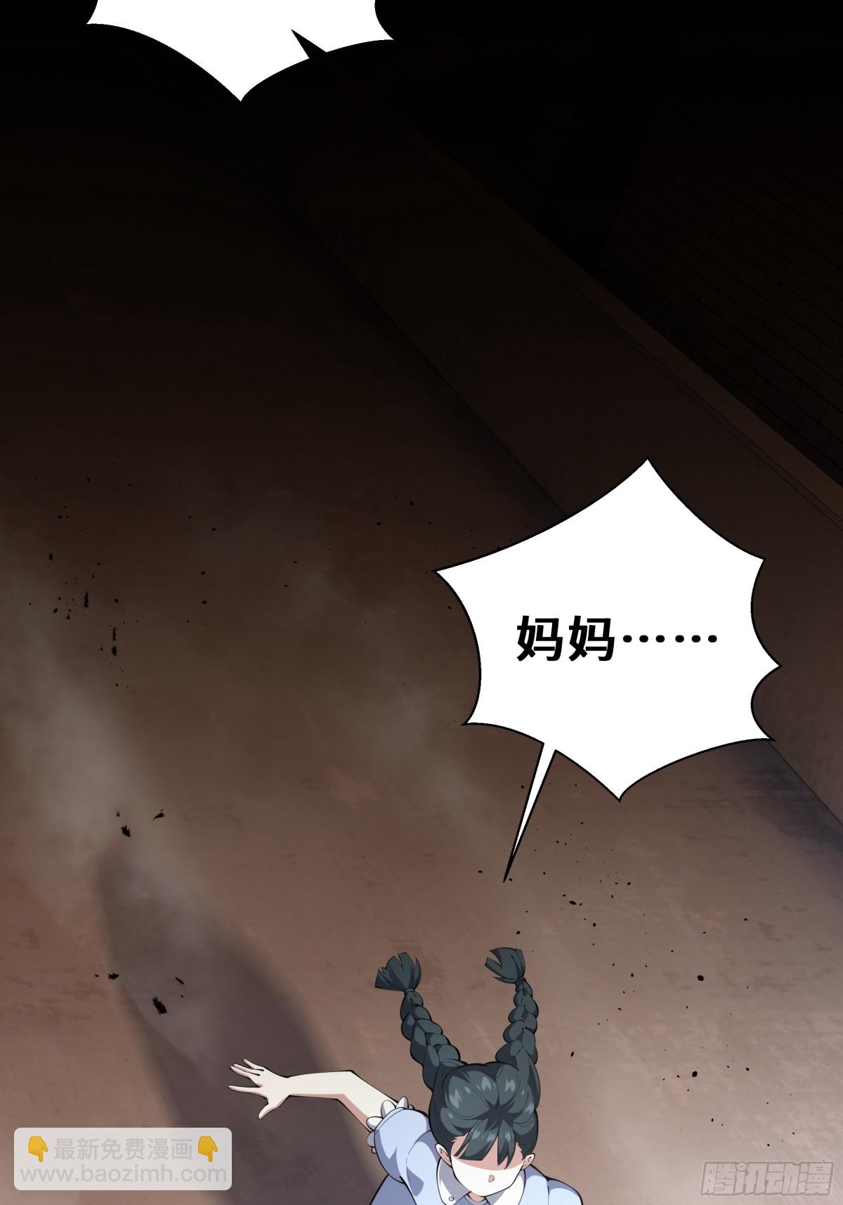 第39话 觉醒(1/2)-第44话