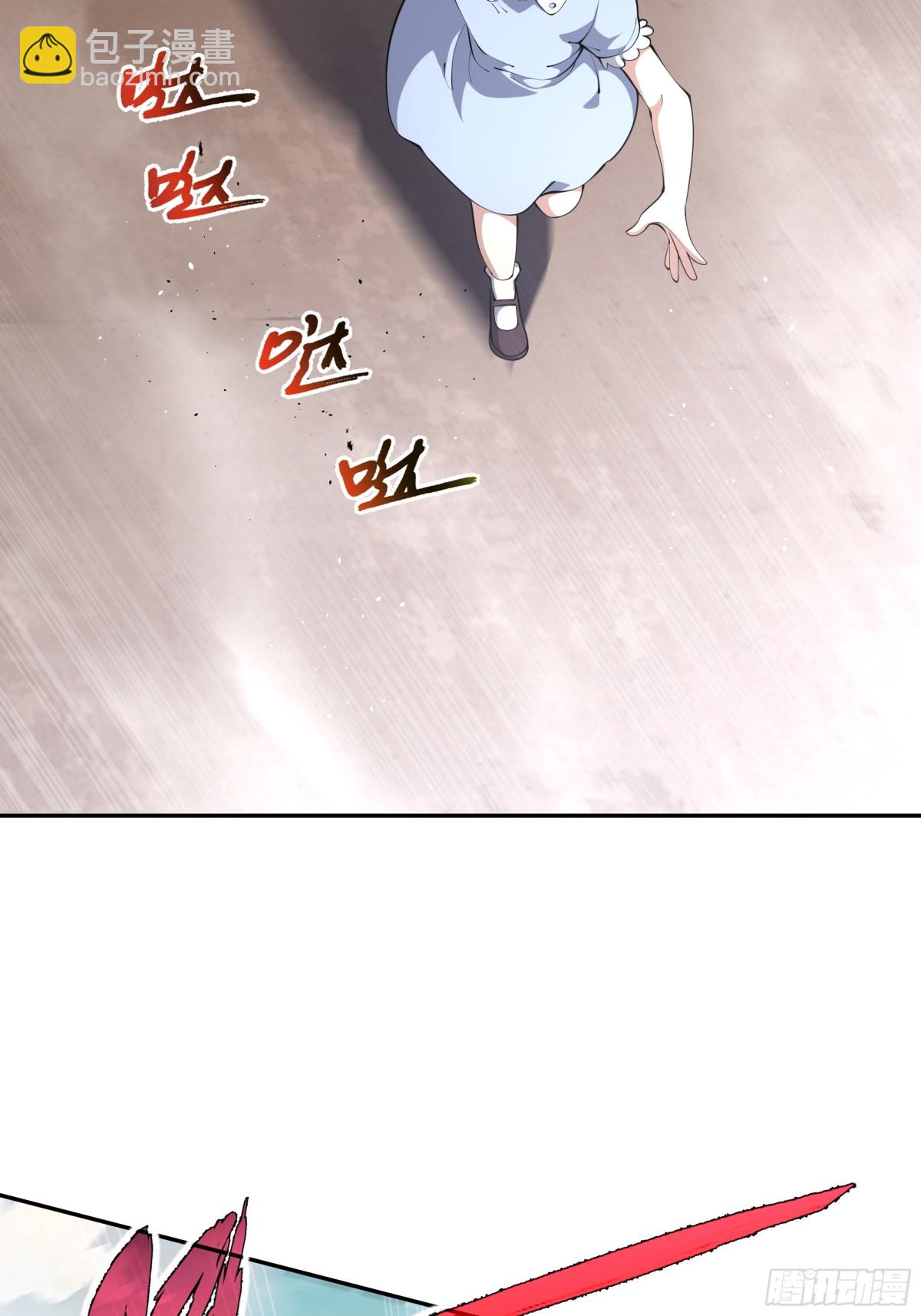 第39话 觉醒(1/2)-第44话