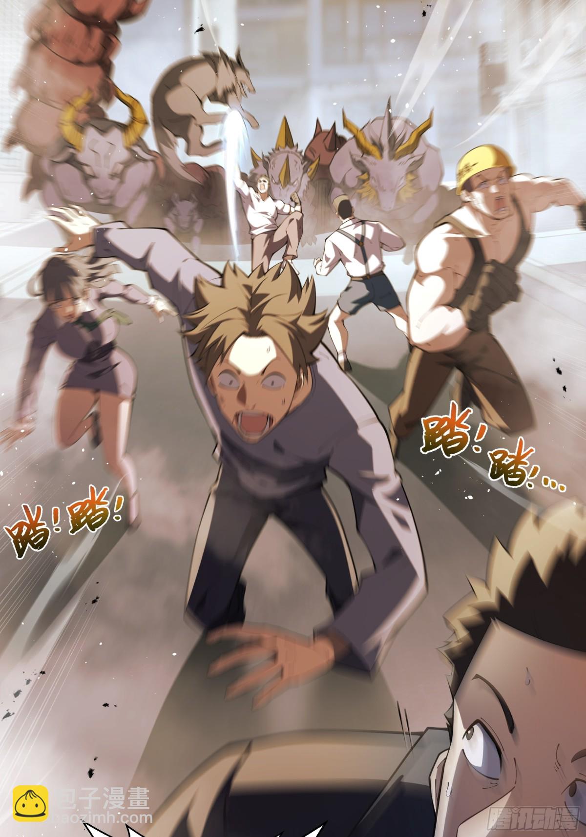 第39话 觉醒(1/2)-第44话