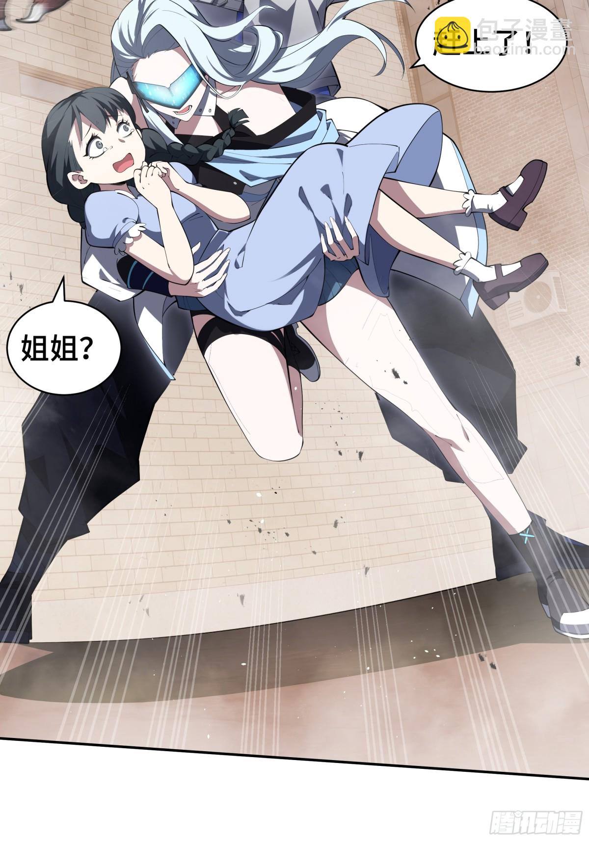 第39话 觉醒(1/2)-第44话