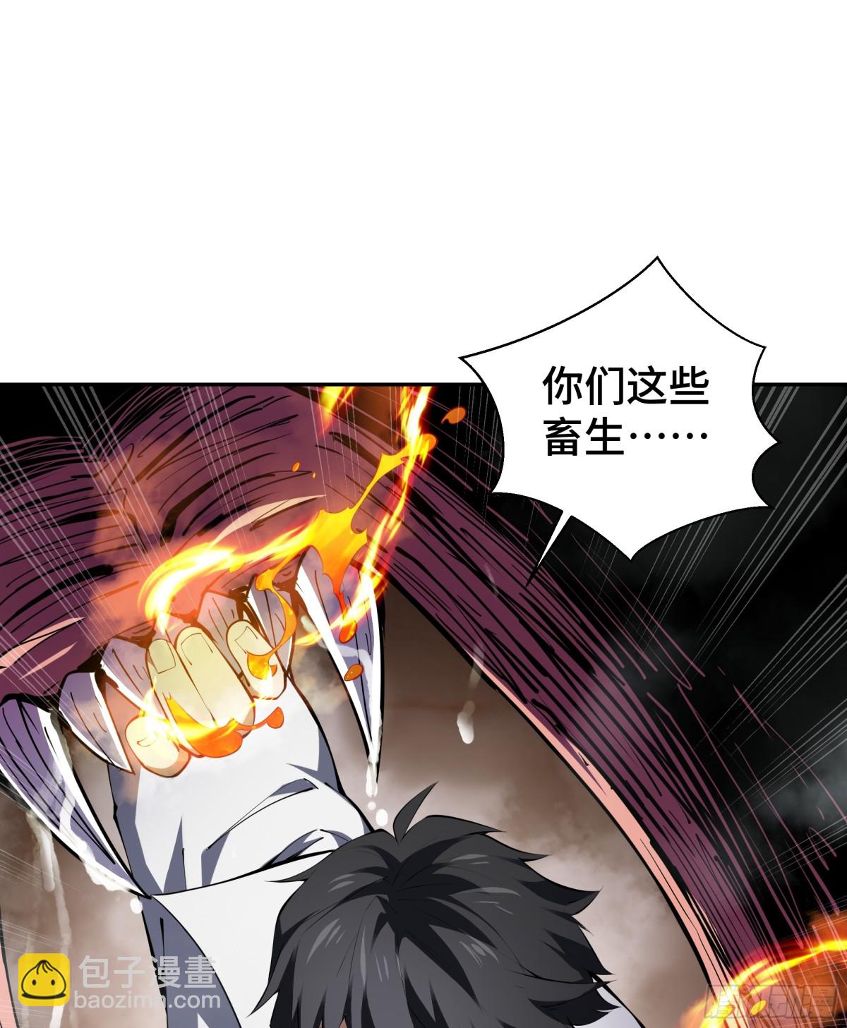 第39话 觉醒(1/2)-第44话