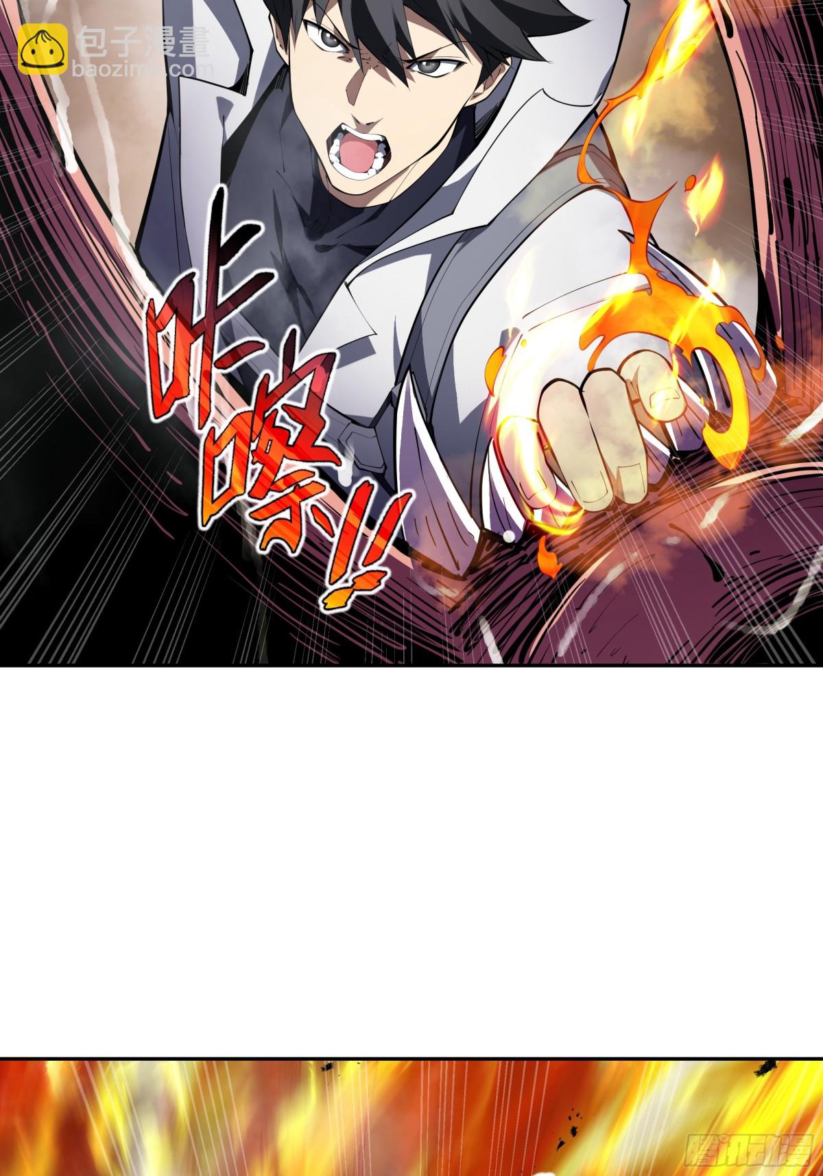 第39话 觉醒(1/2)-第44话