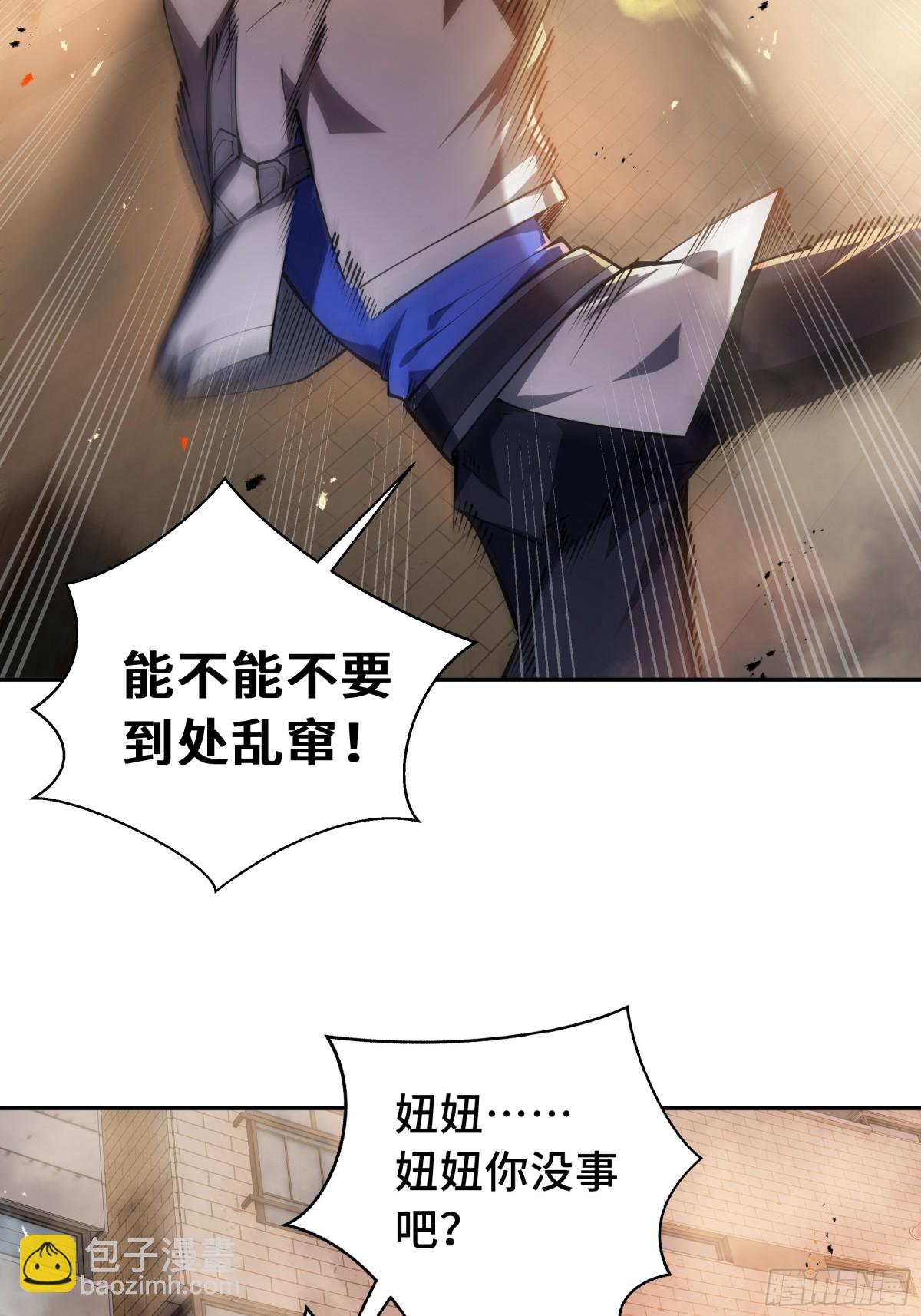 第39话 觉醒(1/2)-第44话