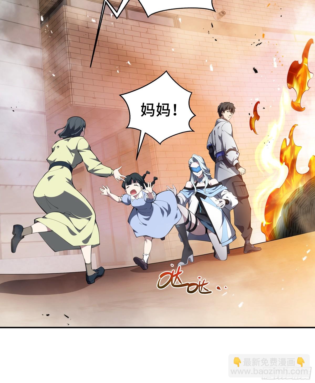 第39话 觉醒(1/2)-第44话