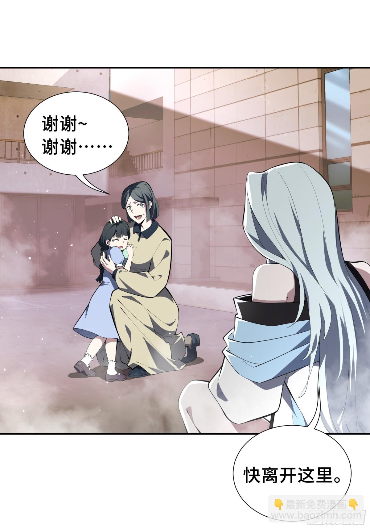 第39话 觉醒(1/2)-第44话