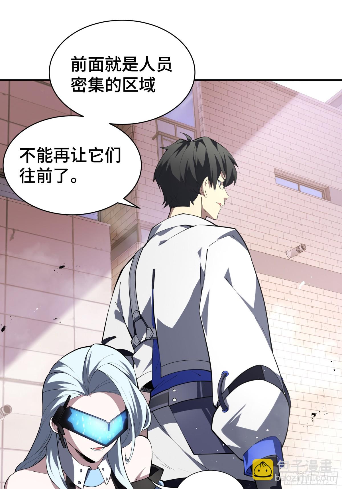 第39话 觉醒(1/2)-第44话