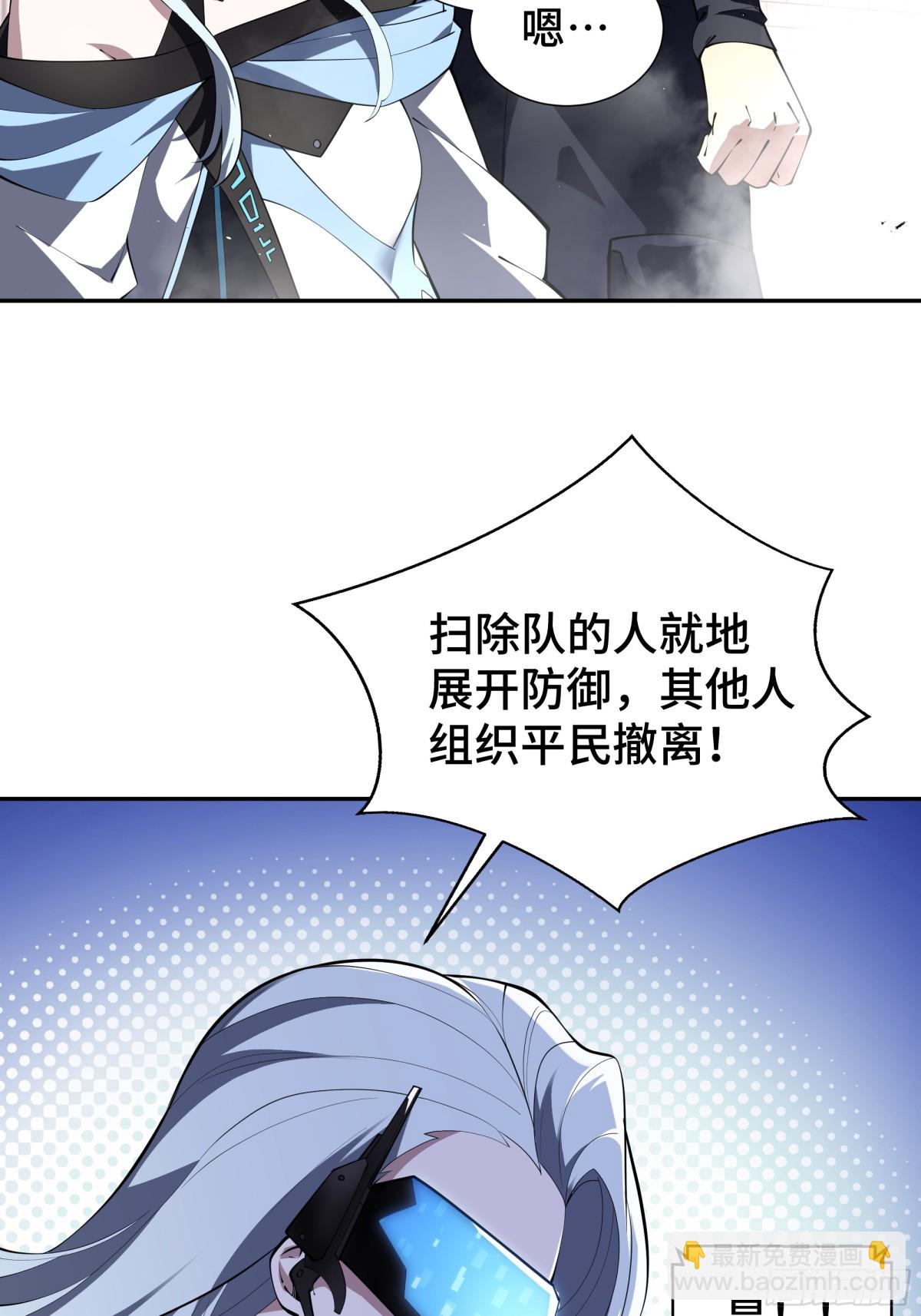 第39话 觉醒(1/2)-第44话