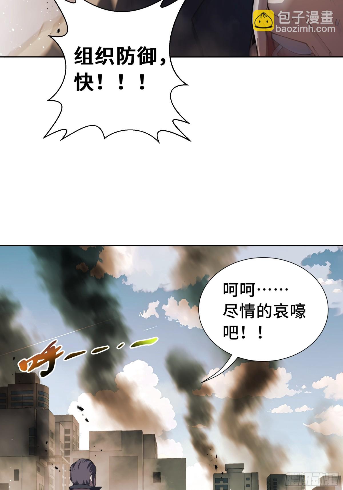 第39话 觉醒(1/2)-第44话