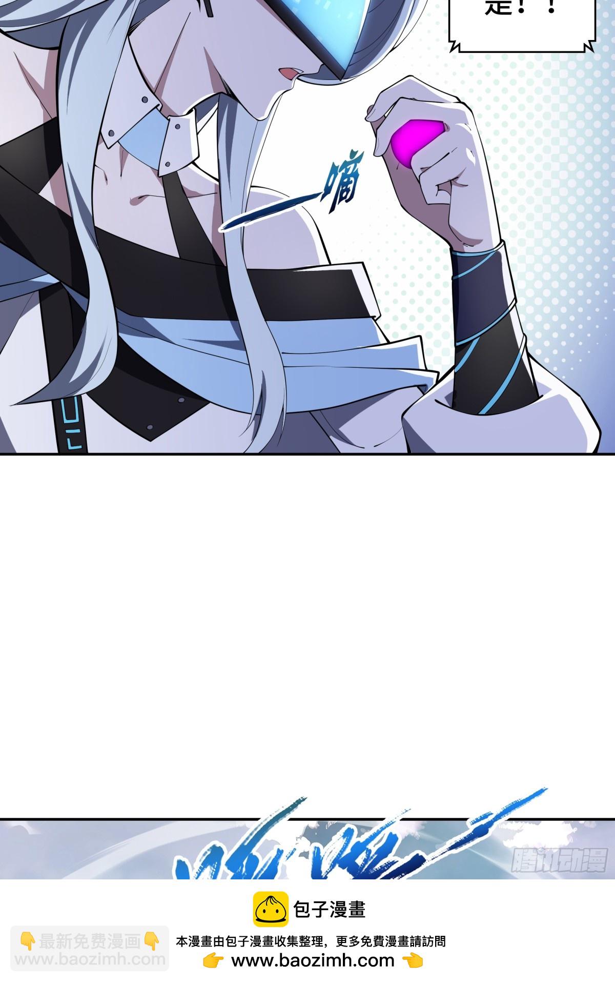 第39话 觉醒(1/2)-第44话