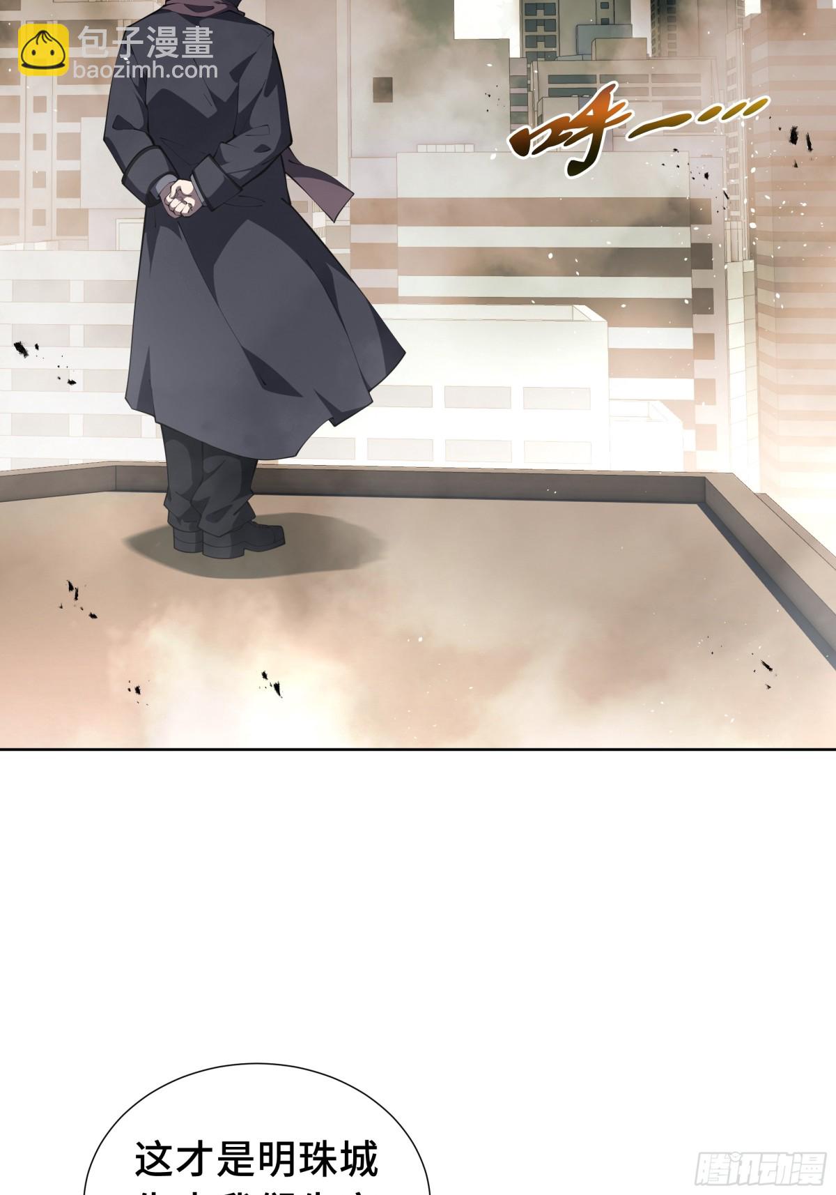 第39话 觉醒(1/2)-第44话