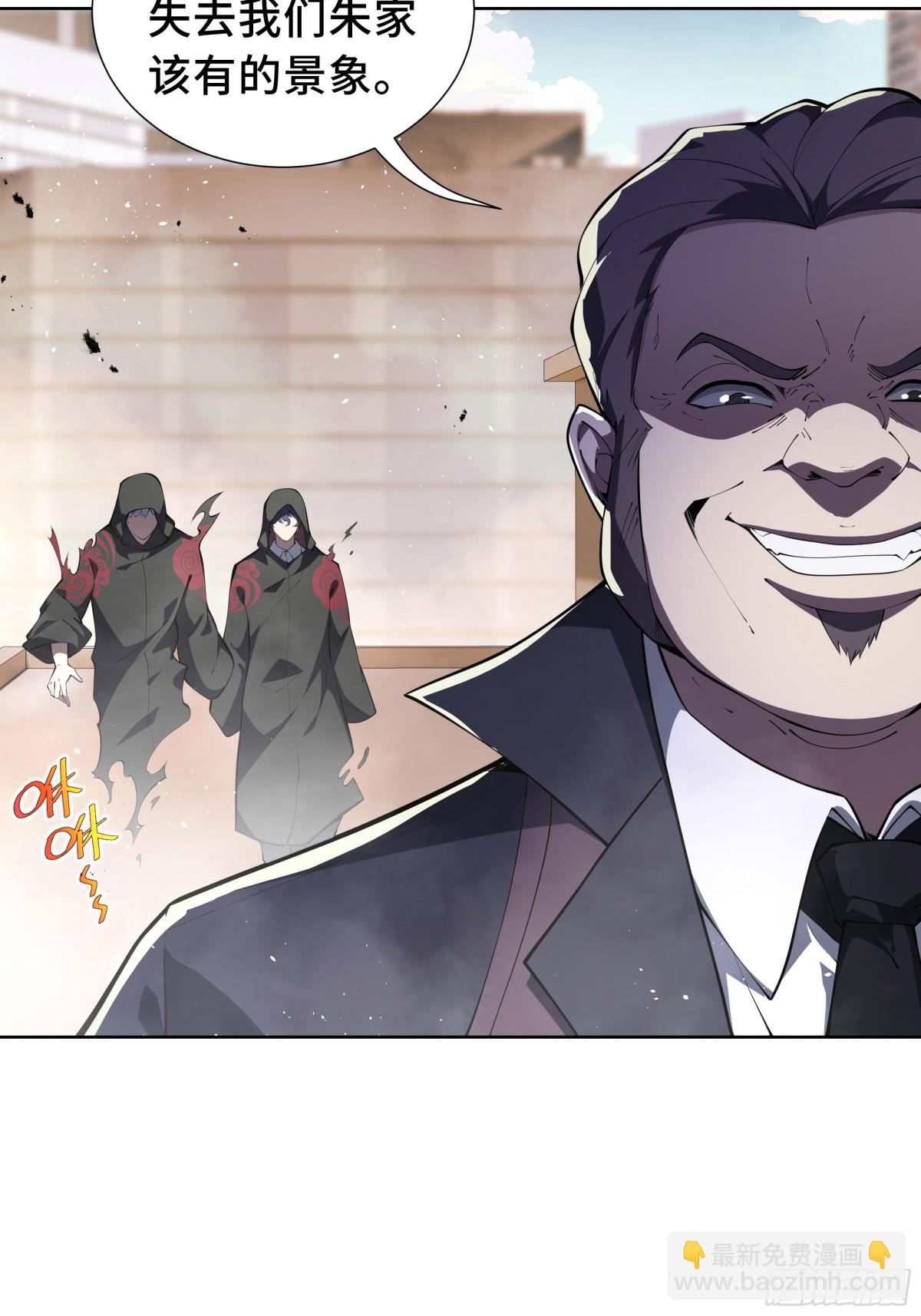 第39话 觉醒(1/2)-第44话