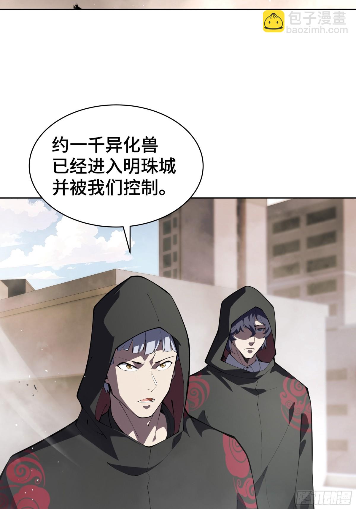 第39话 觉醒(1/2)-第44话