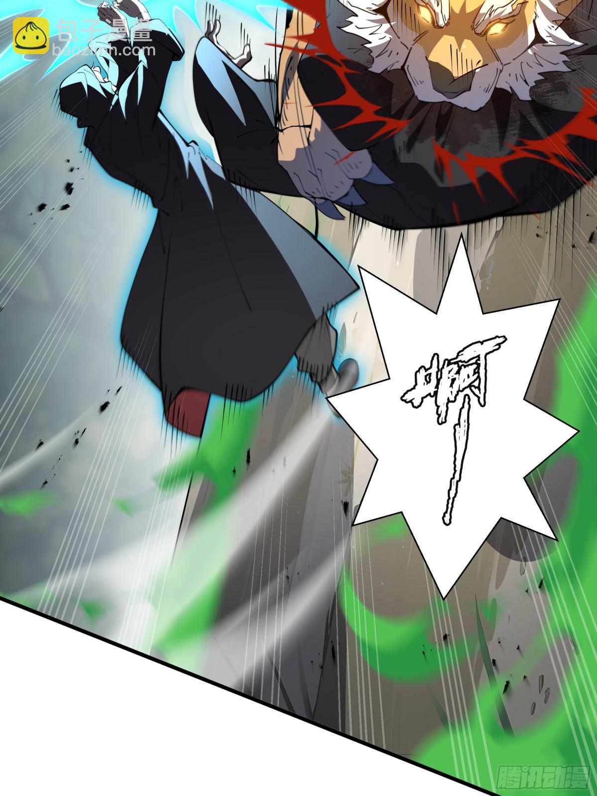 第41话 渔翁之利(1/2)-第110话