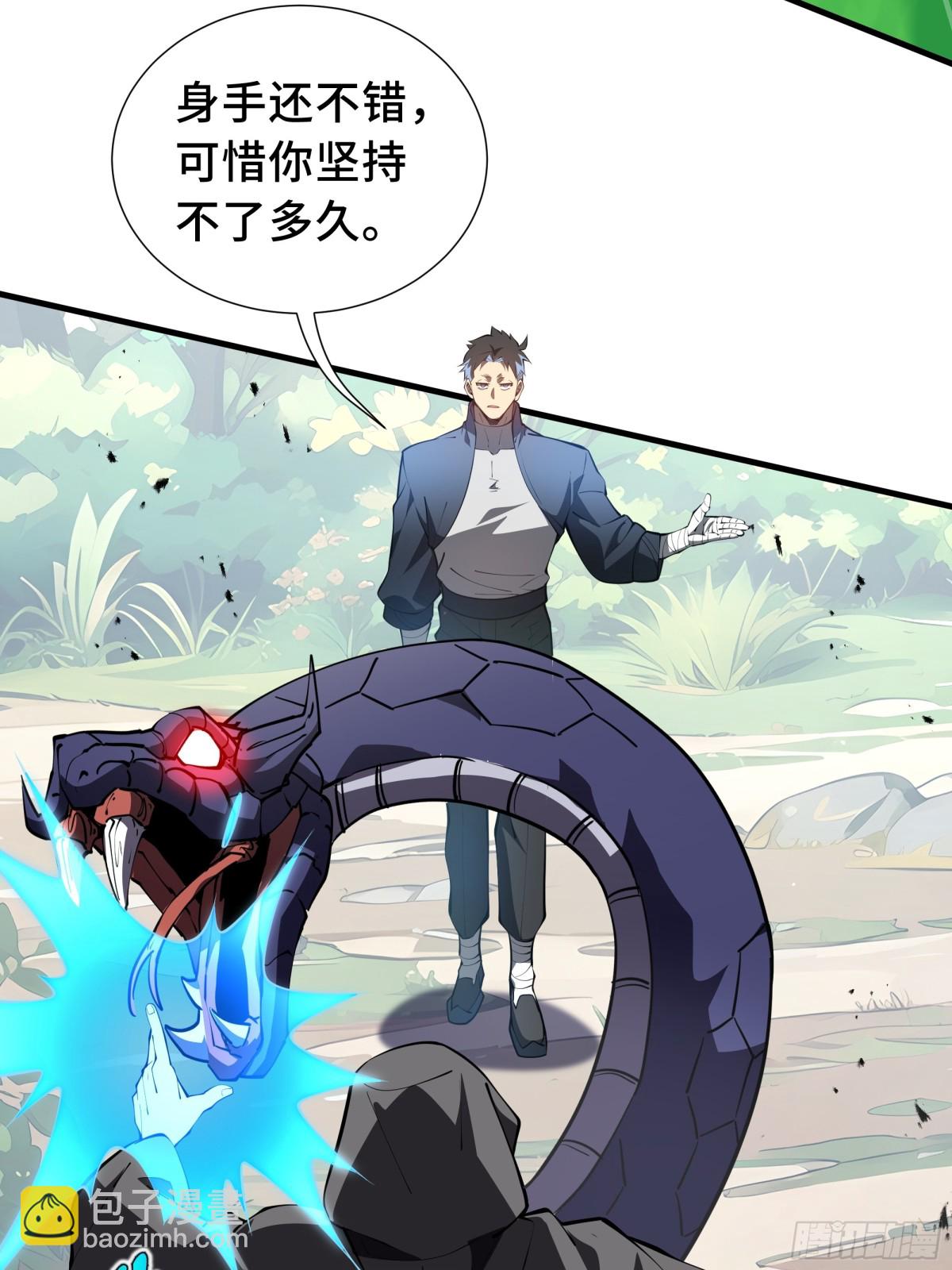 第41话 渔翁之利(1/2)-第110话