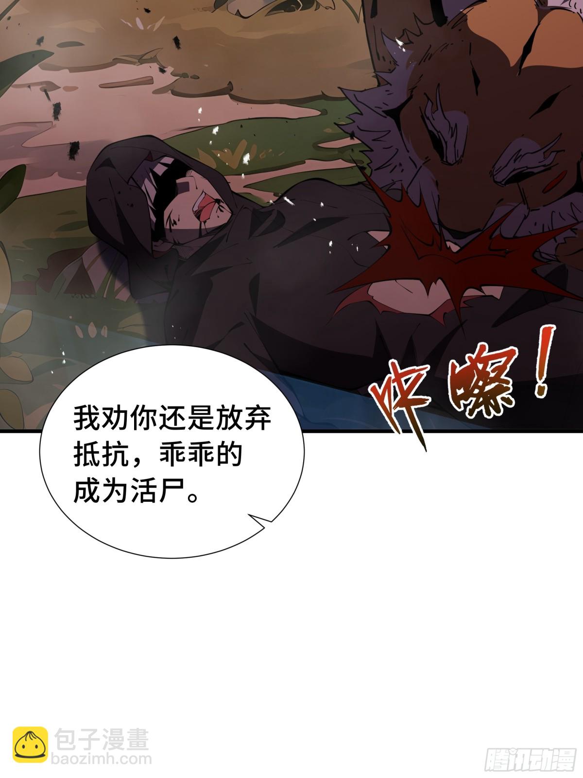 第41话 渔翁之利(1/2)-第110话