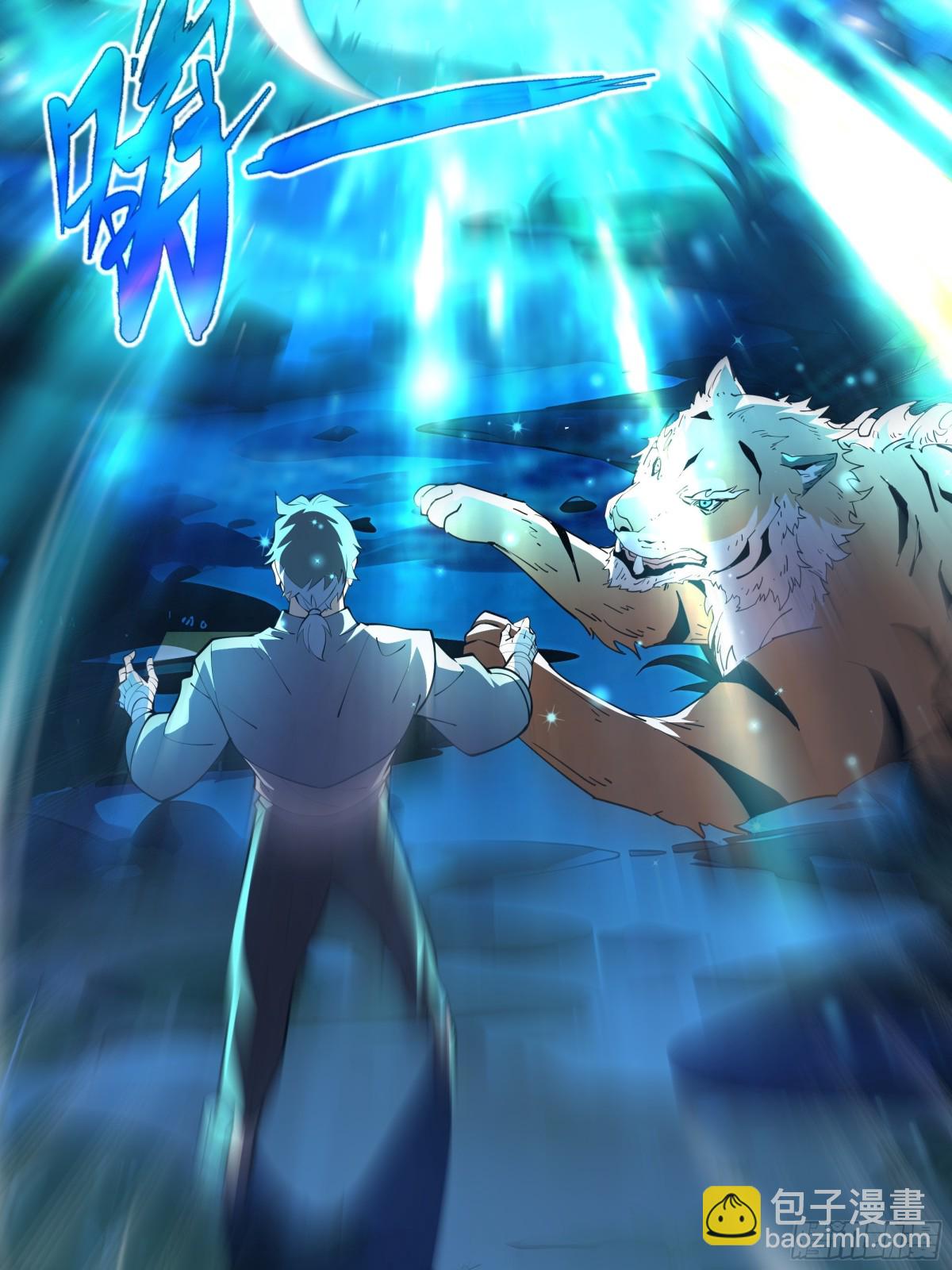 第41话 渔翁之利(1/2)-第110话