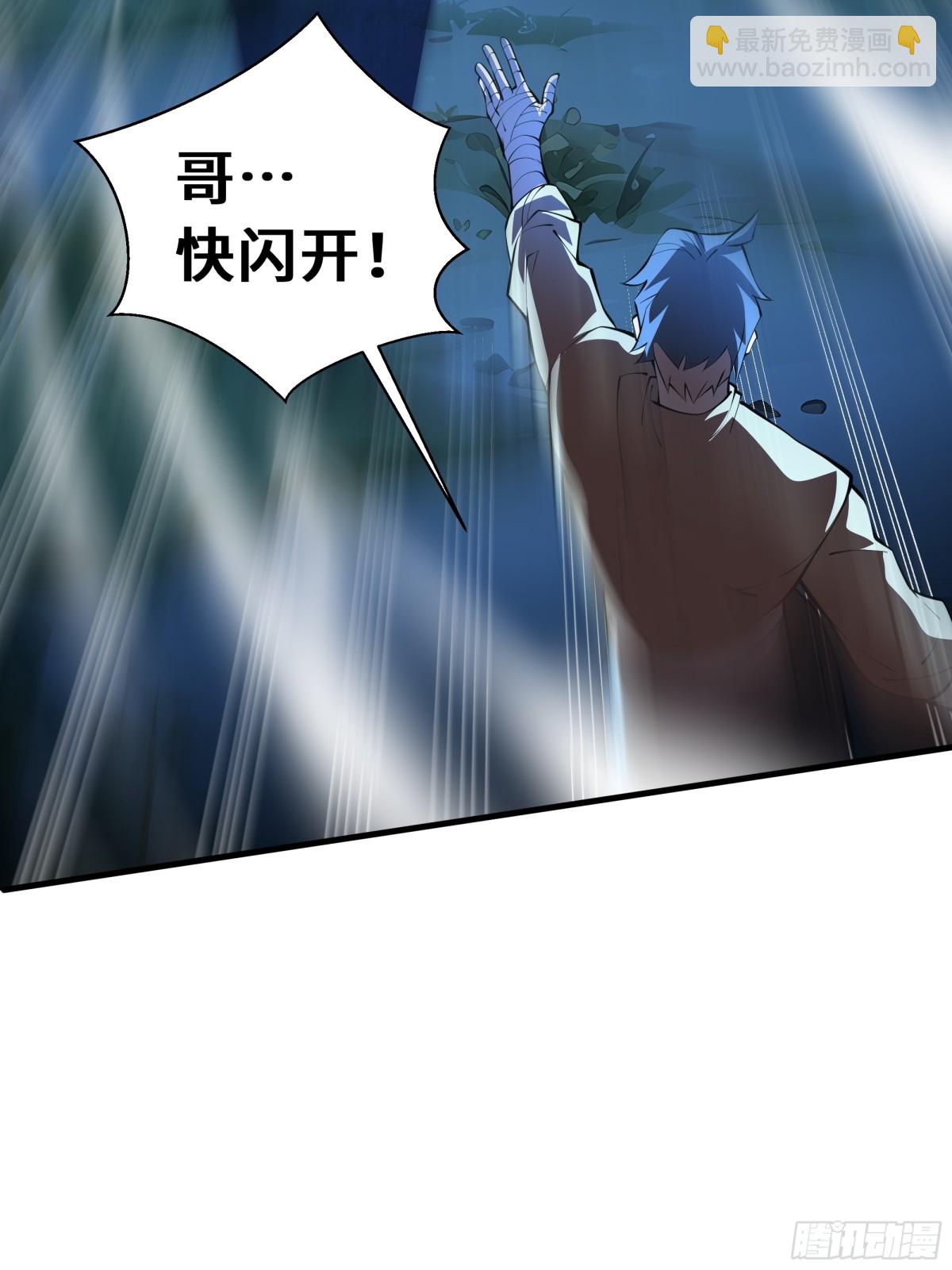 第41话 渔翁之利(1/2)-第110话