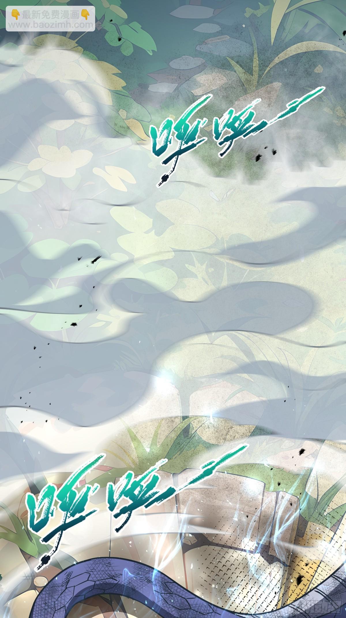 第41话 渔翁之利(1/2)-第110话