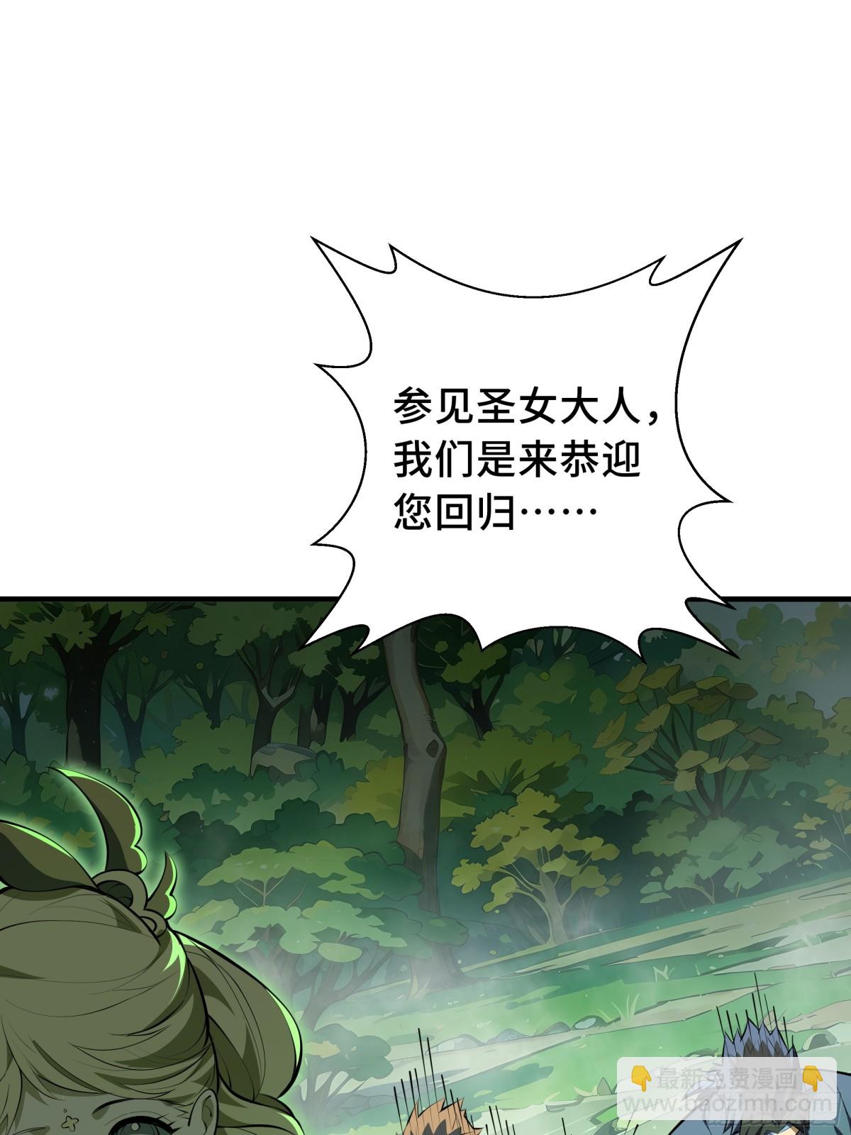 第41话 渔翁之利(1/2)-第110话