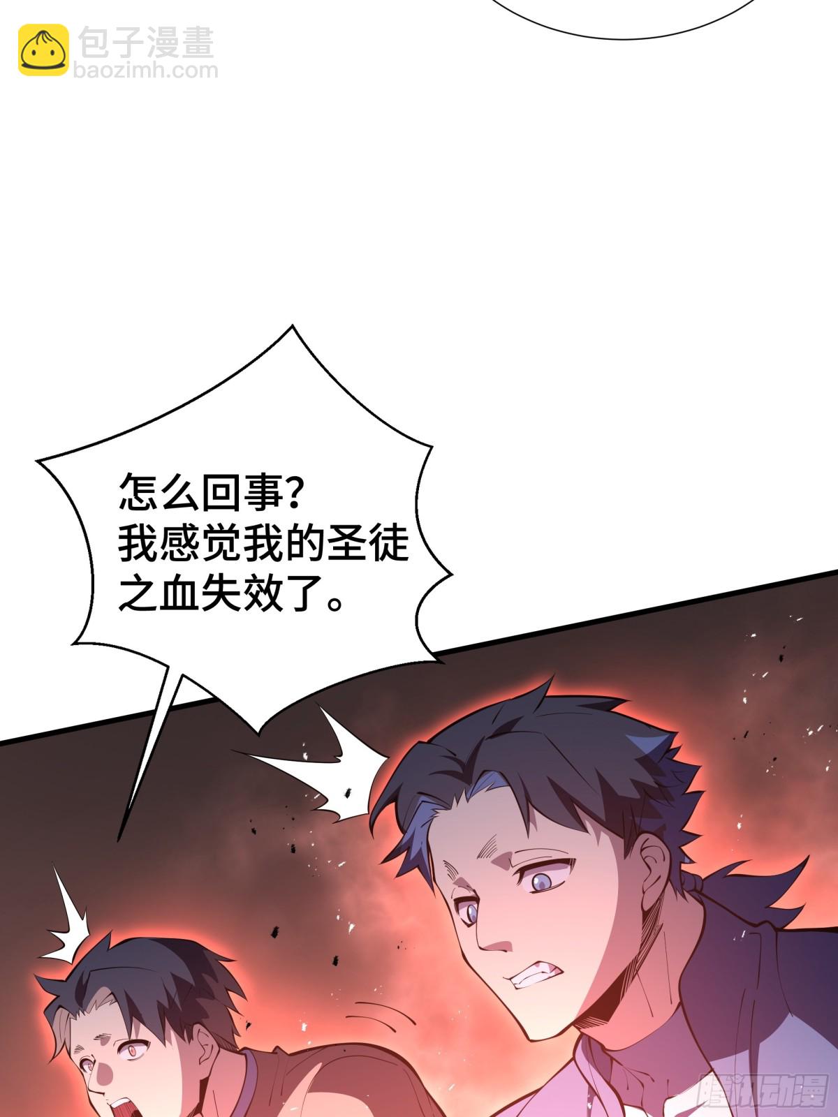 第41话 渔翁之利(1/2)-第110话