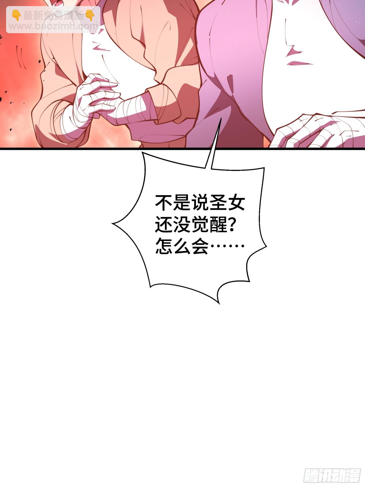 第41话 渔翁之利(1/2)-第110话