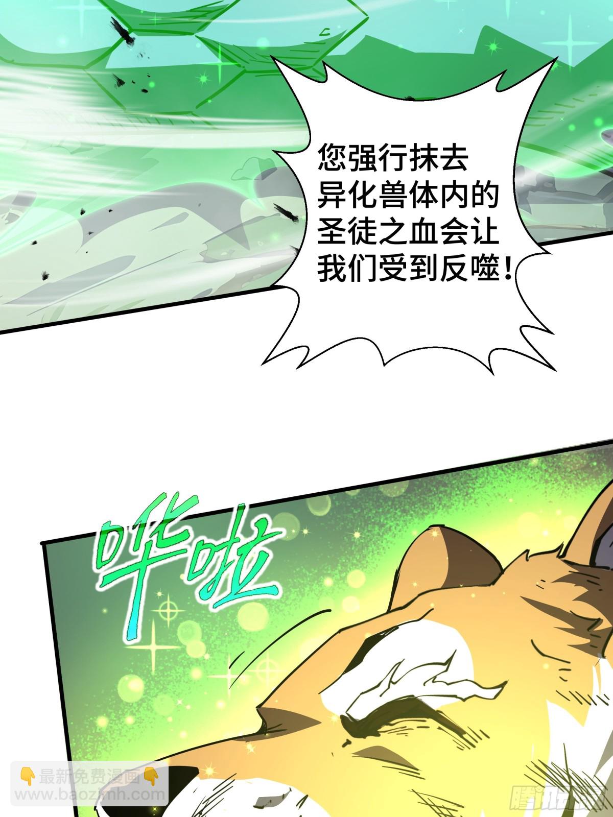 第41话 渔翁之利(1/2)-第110话