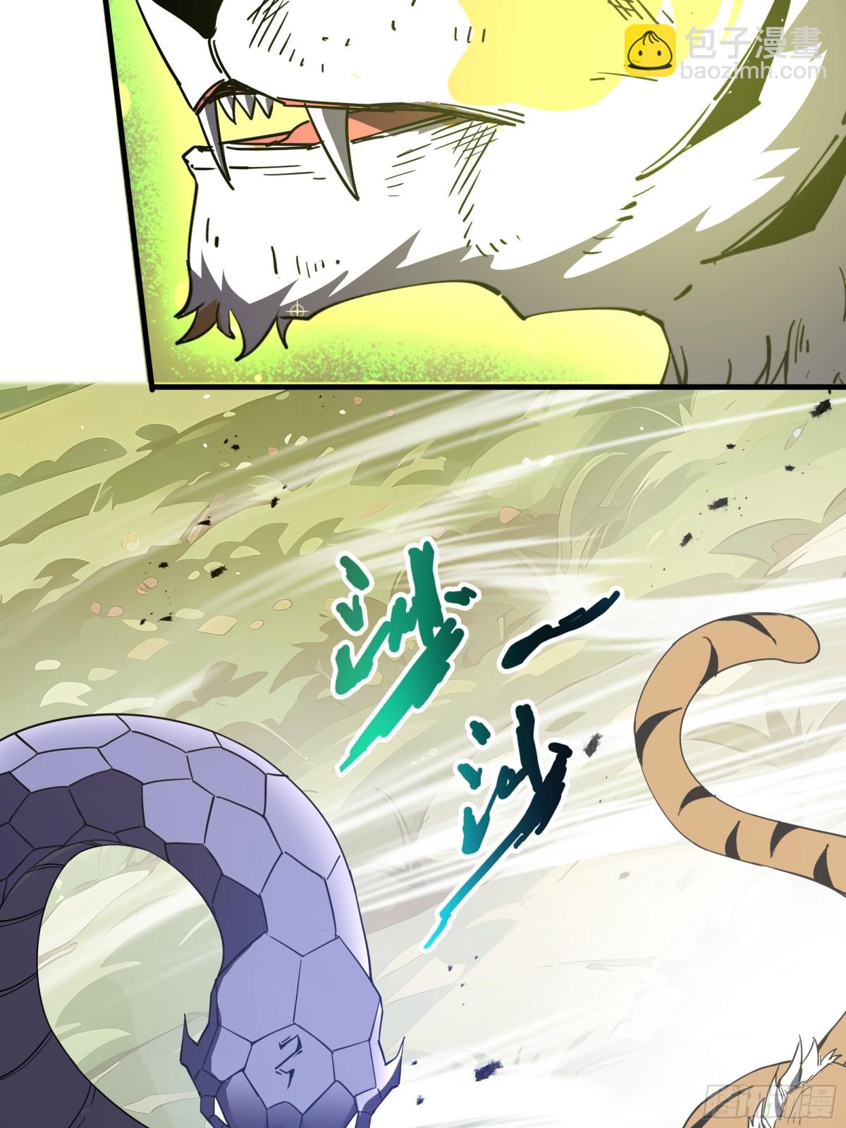 第41话 渔翁之利(1/2)-第110话