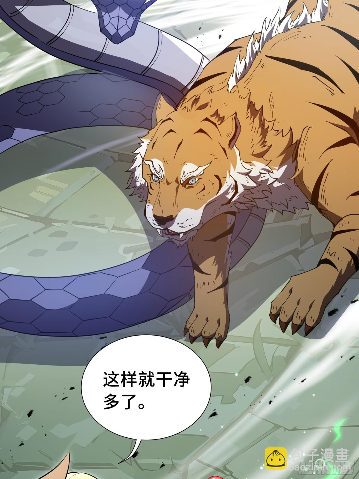 第41话 渔翁之利(1/2)-第110话