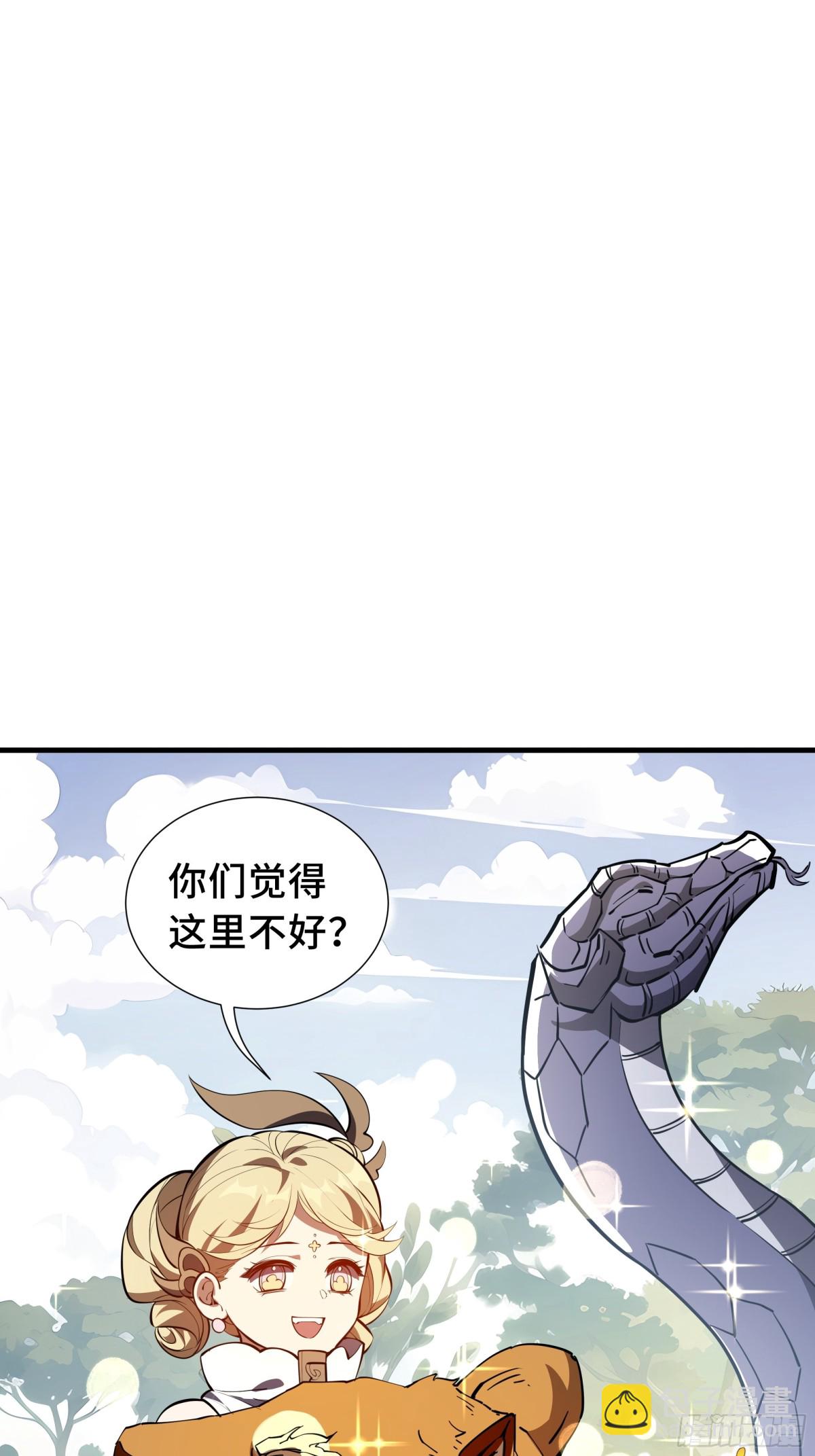 第41话 渔翁之利(1/2)-第110话