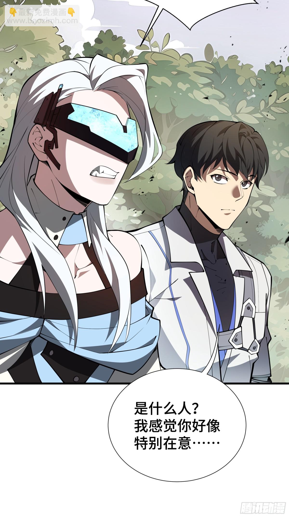 第41话 渔翁之利(1/2)-第110话