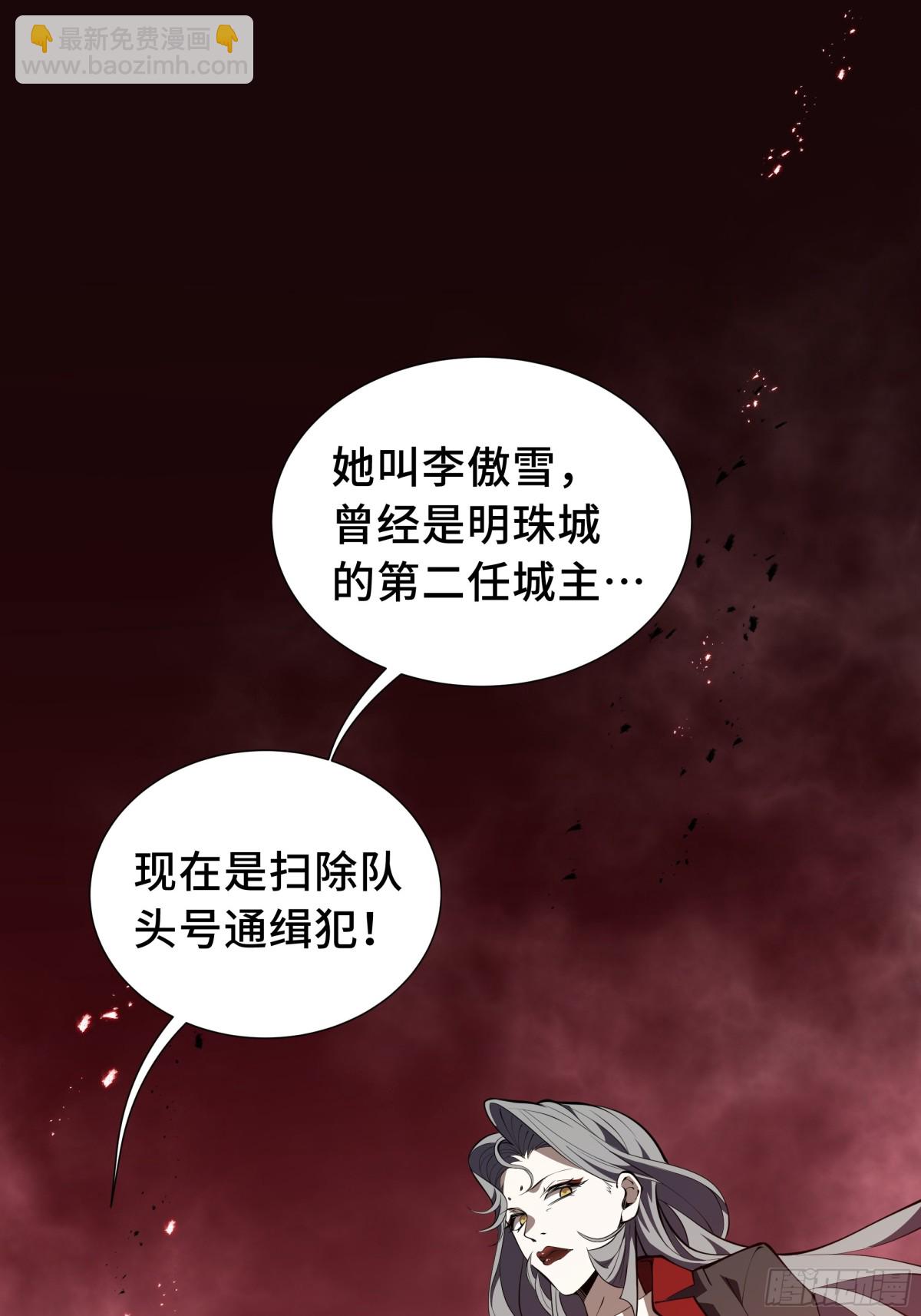 第41话 渔翁之利(1/2)-第110话