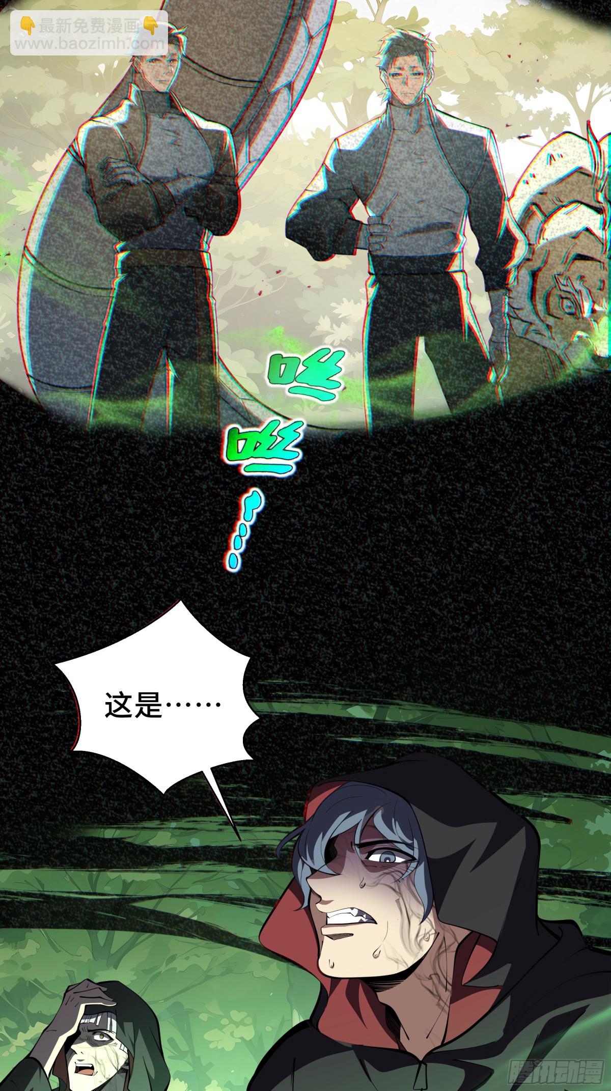 第41话 渔翁之利(1/2)-第110话