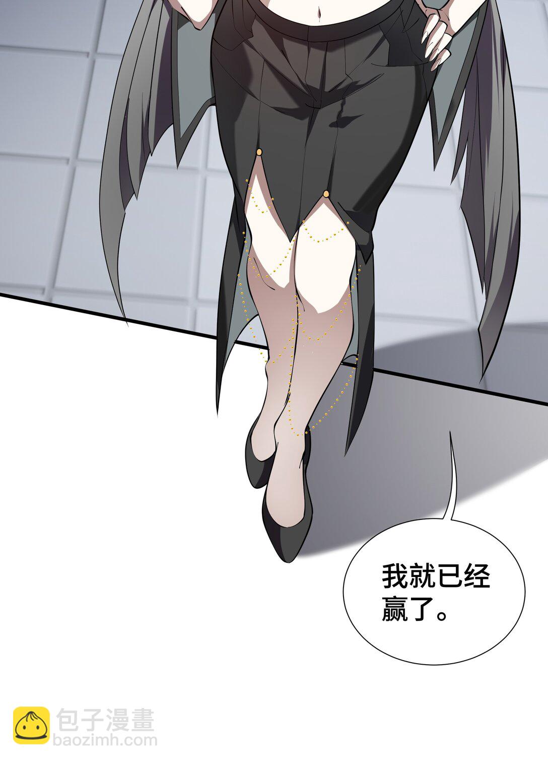 42 底牌(1/2)-第46话