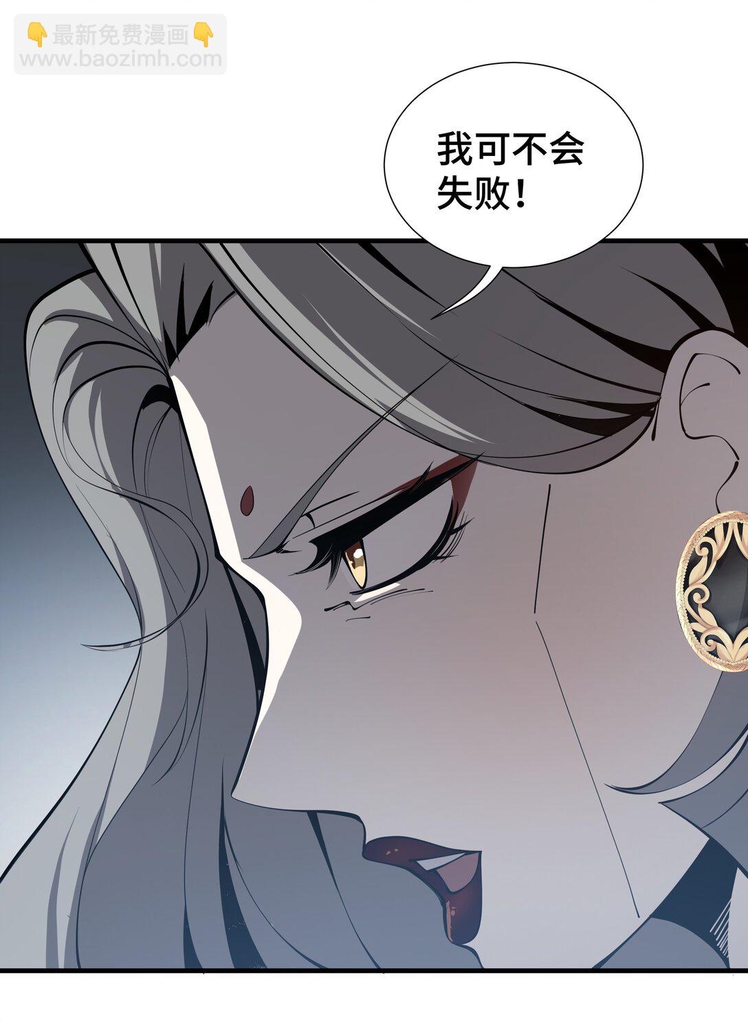 42 底牌(1/2)-第46话