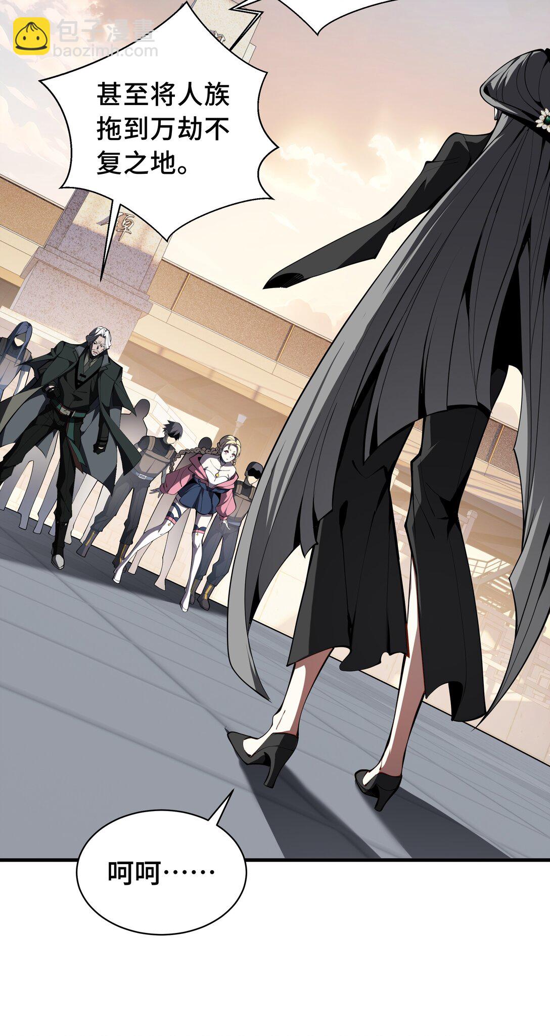 42 底牌(1/2)-第46话